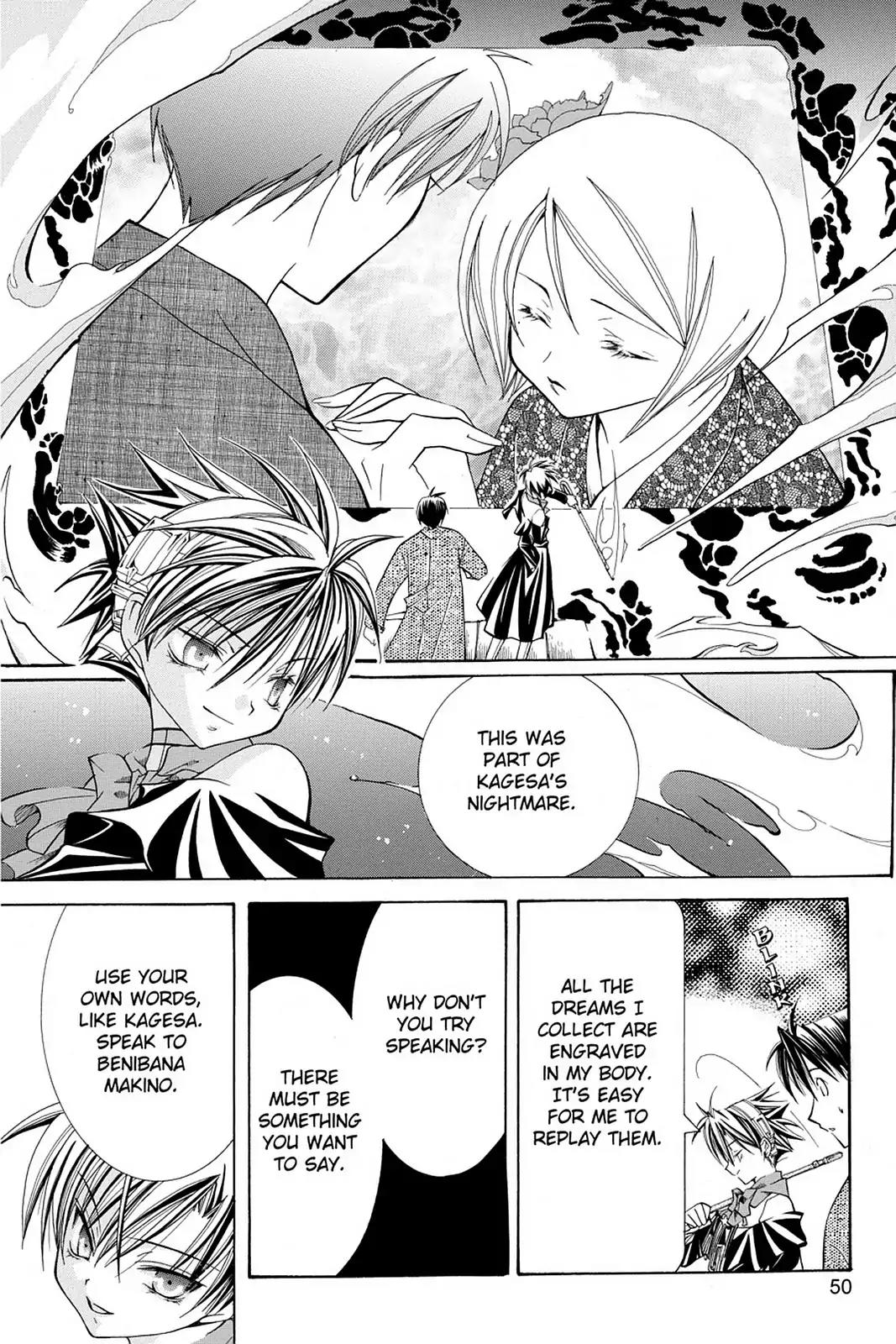 Yumekui Kenbun Chapter 15 page 20 - Chapter 15: The Fifteenth Night - Voice