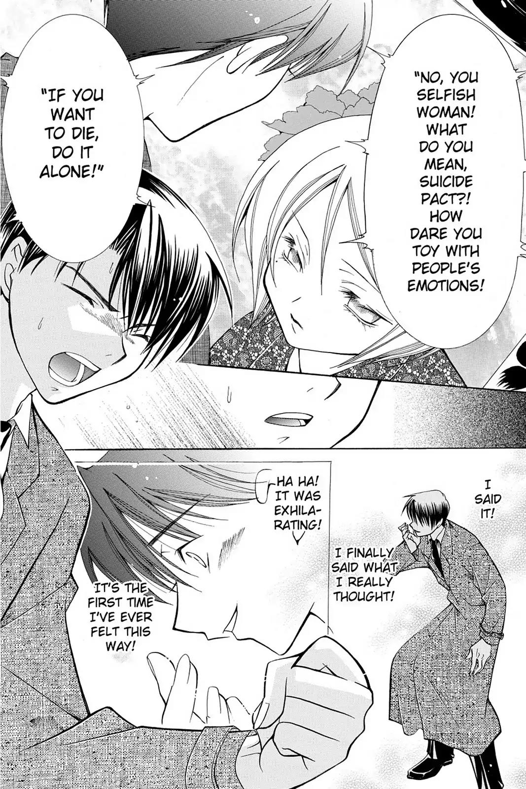 Yumekui Kenbun Chapter 15 page 22 - Chapter 15: The Fifteenth Night - Voice