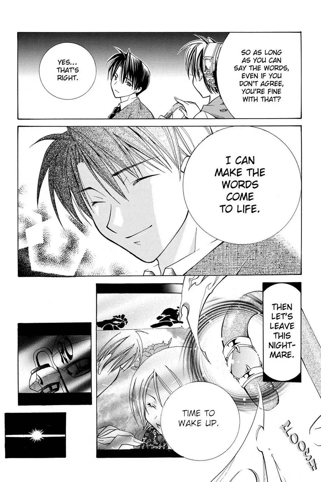 Yumekui Kenbun Chapter 15 page 25 - Chapter 15: The Fifteenth Night - Voice