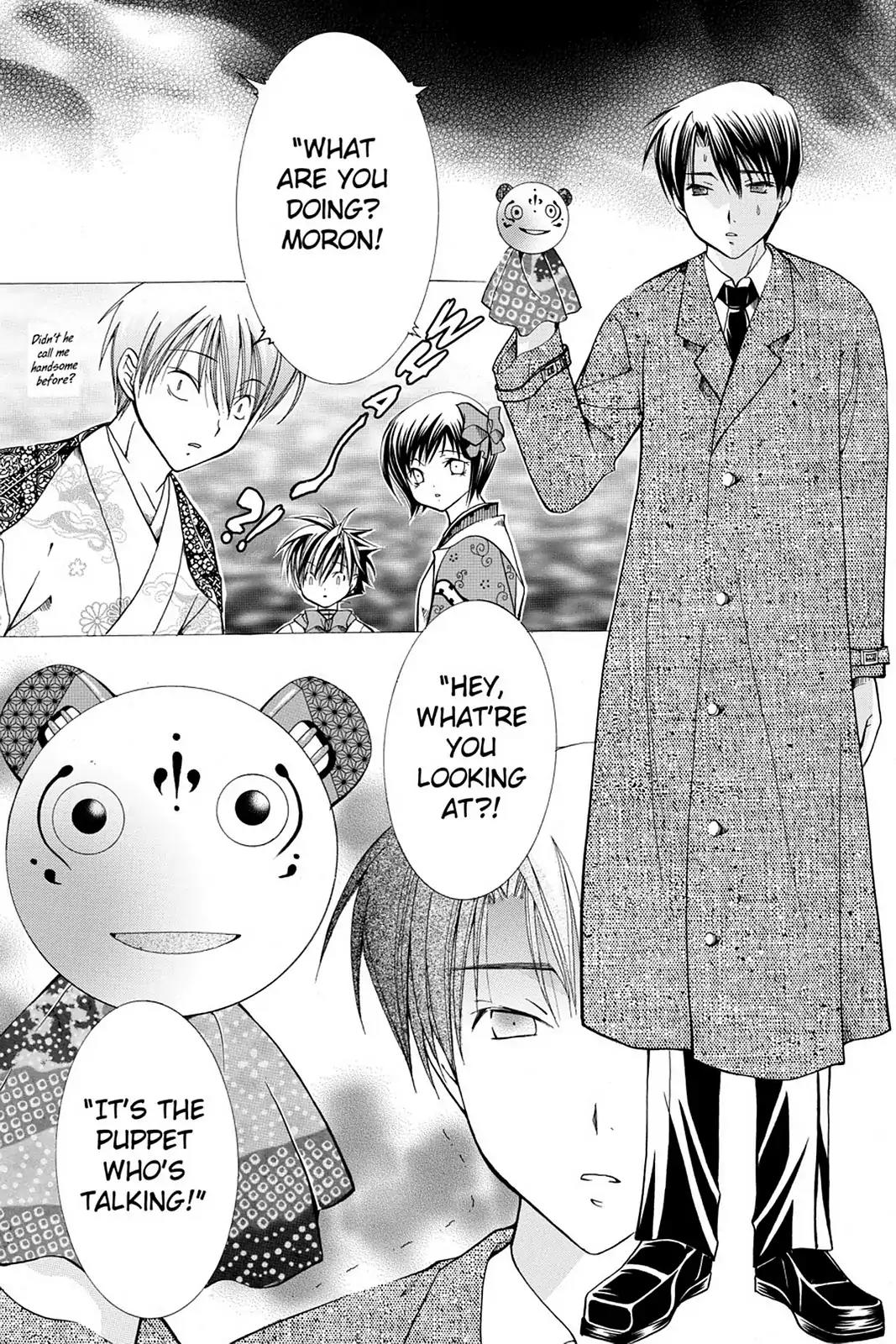 Yumekui Kenbun Chapter 15 page 29 - Chapter 15: The Fifteenth Night - Voice