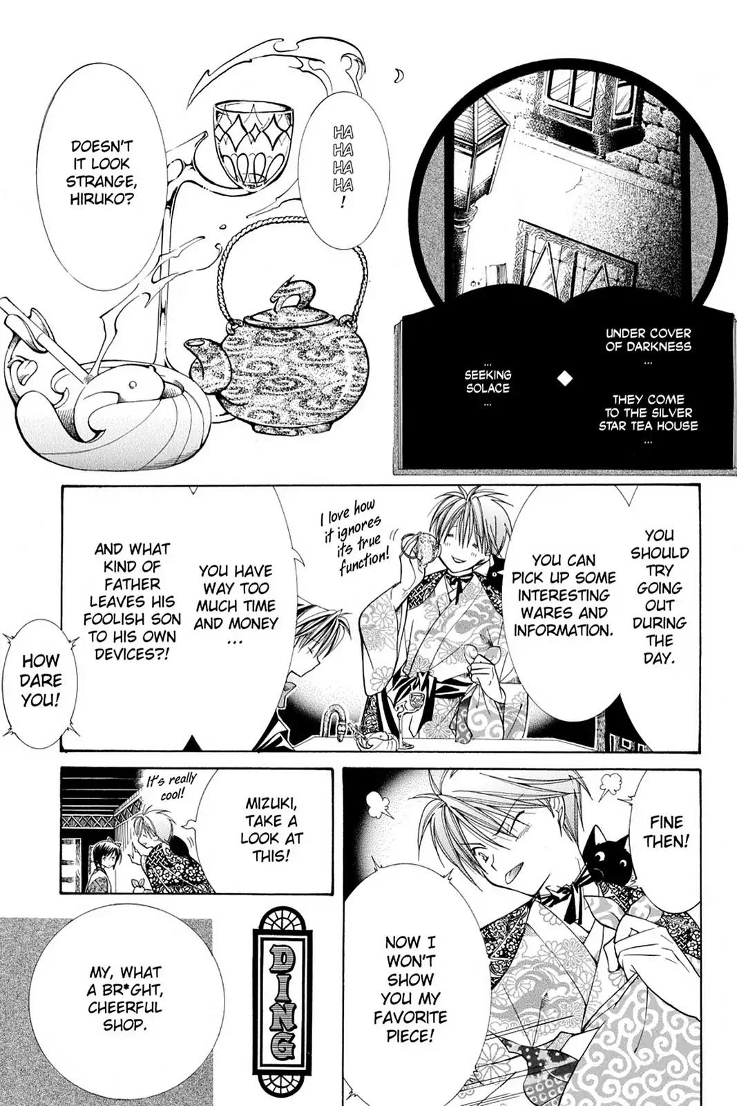 Yumekui Kenbun Chapter 15 page 3 - Chapter 15: The Fifteenth Night - Voice