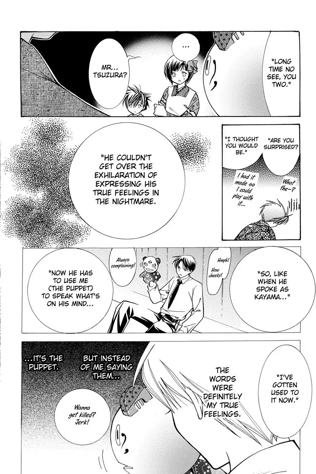 Yumekui Kenbun Chapter 15 page 30 - Chapter 15: The Fifteenth Night - Voice