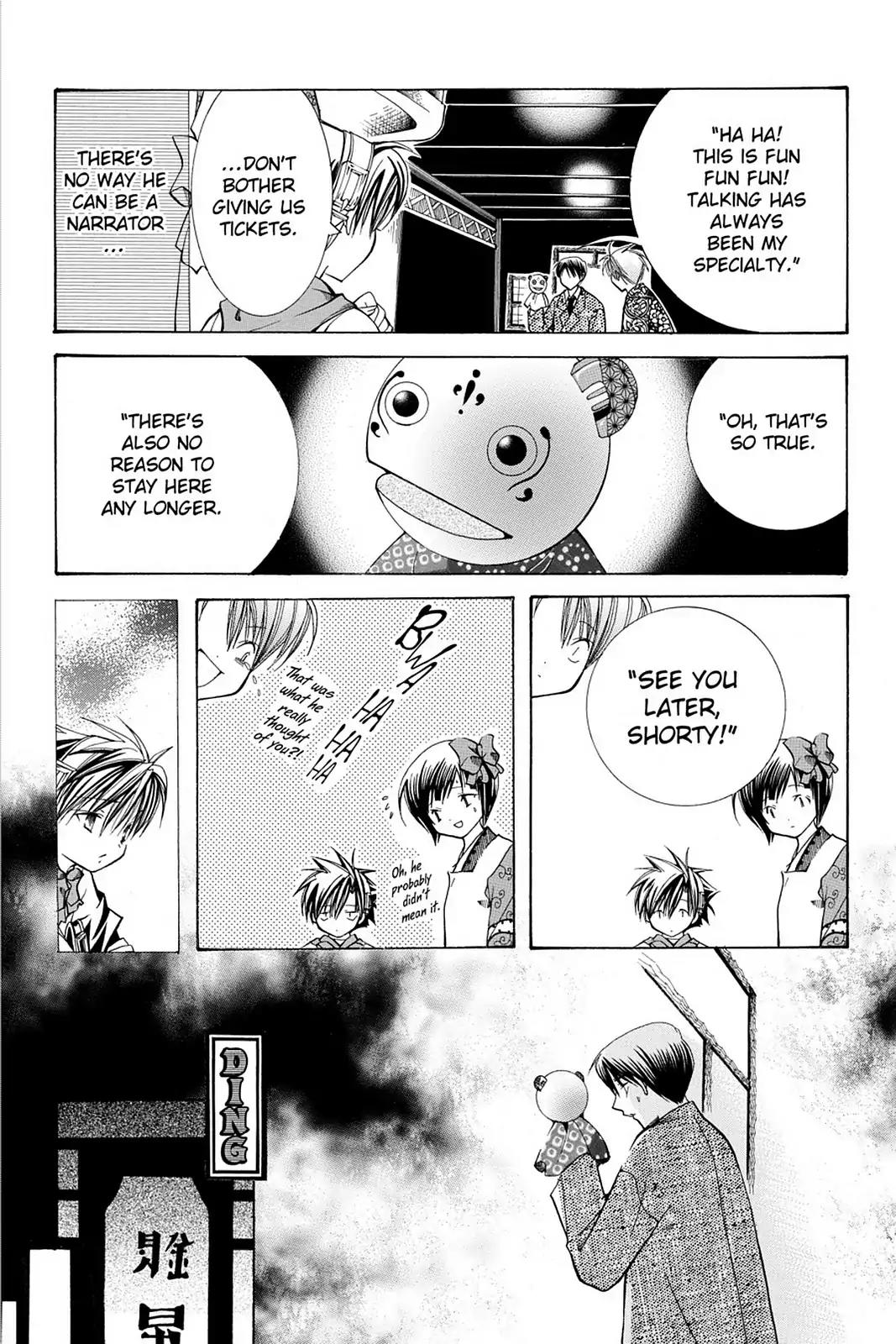 Yumekui Kenbun Chapter 15 page 32 - Chapter 15: The Fifteenth Night - Voice