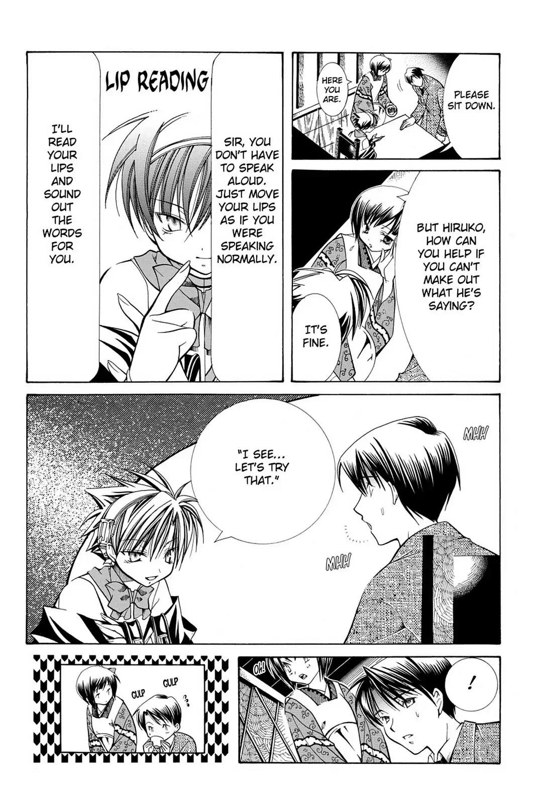 Yumekui Kenbun Chapter 15 page 5 - Chapter 15: The Fifteenth Night - Voice