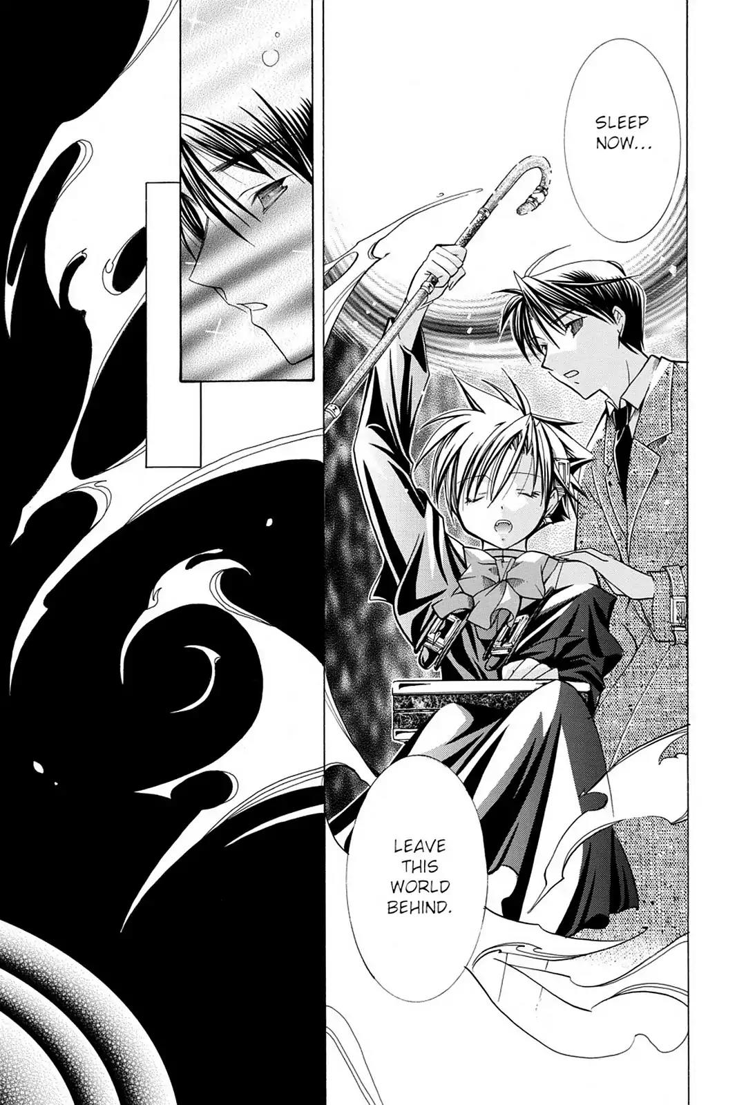 Yumekui Kenbun Chapter 15 page 9 - Chapter 15: The Fifteenth Night - Voice