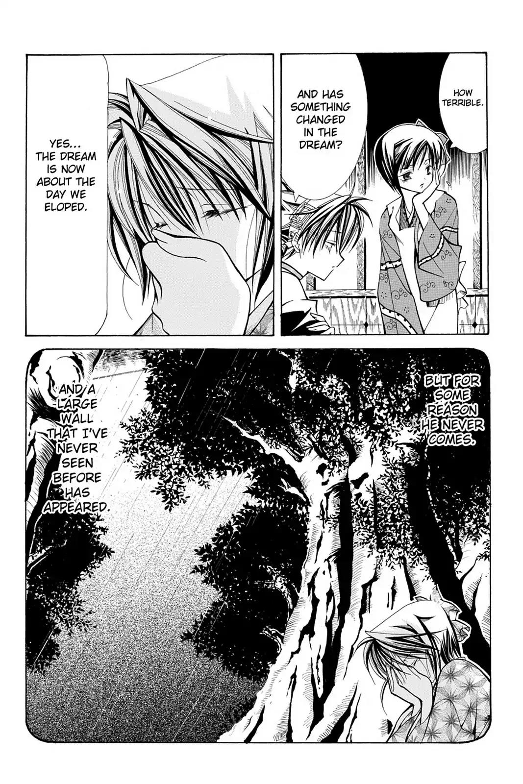 Yumekui Kenbun Chapter 16 page 10 - Chapter 16: The Sixteenth Night - The Wall (Part One)