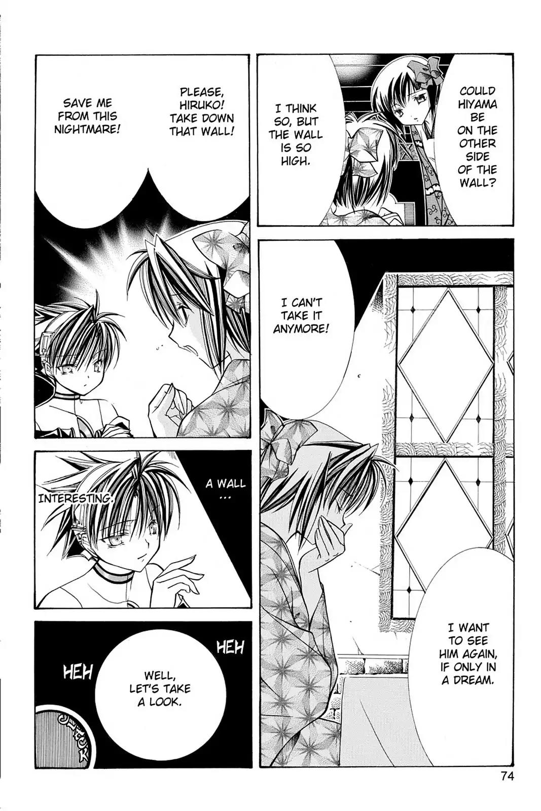 Yumekui Kenbun Chapter 16 page 11 - Chapter 16: The Sixteenth Night - The Wall (Part One)