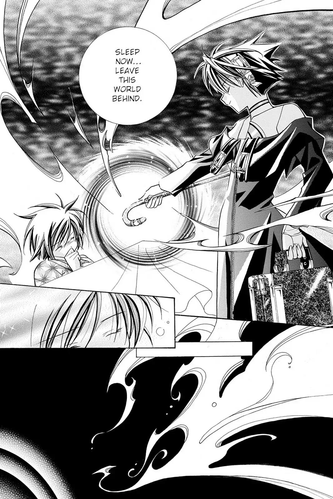 Yumekui Kenbun Chapter 16 page 12 - Chapter 16: The Sixteenth Night - The Wall (Part One)