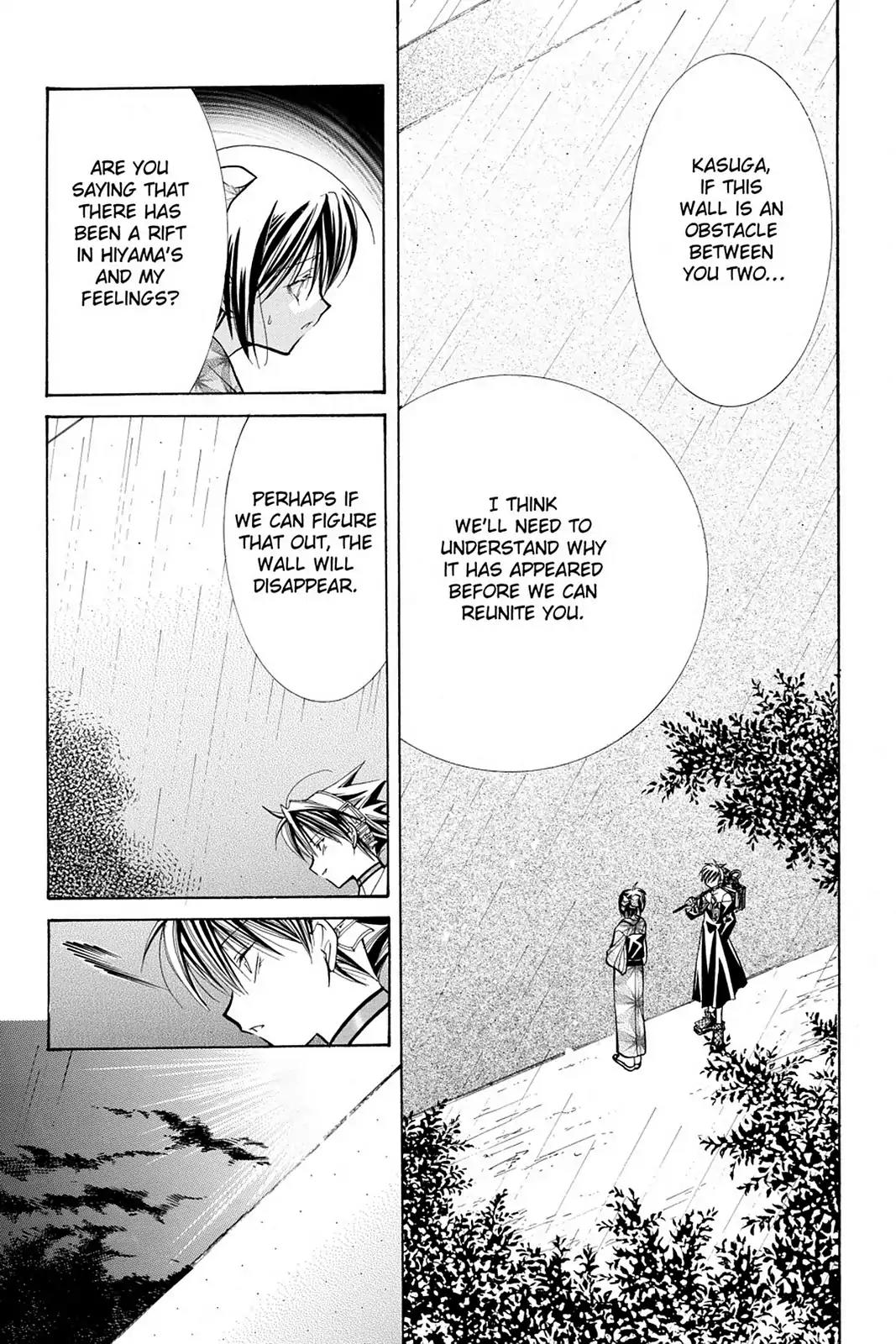 Yumekui Kenbun Chapter 16 page 14 - Chapter 16: The Sixteenth Night - The Wall (Part One)