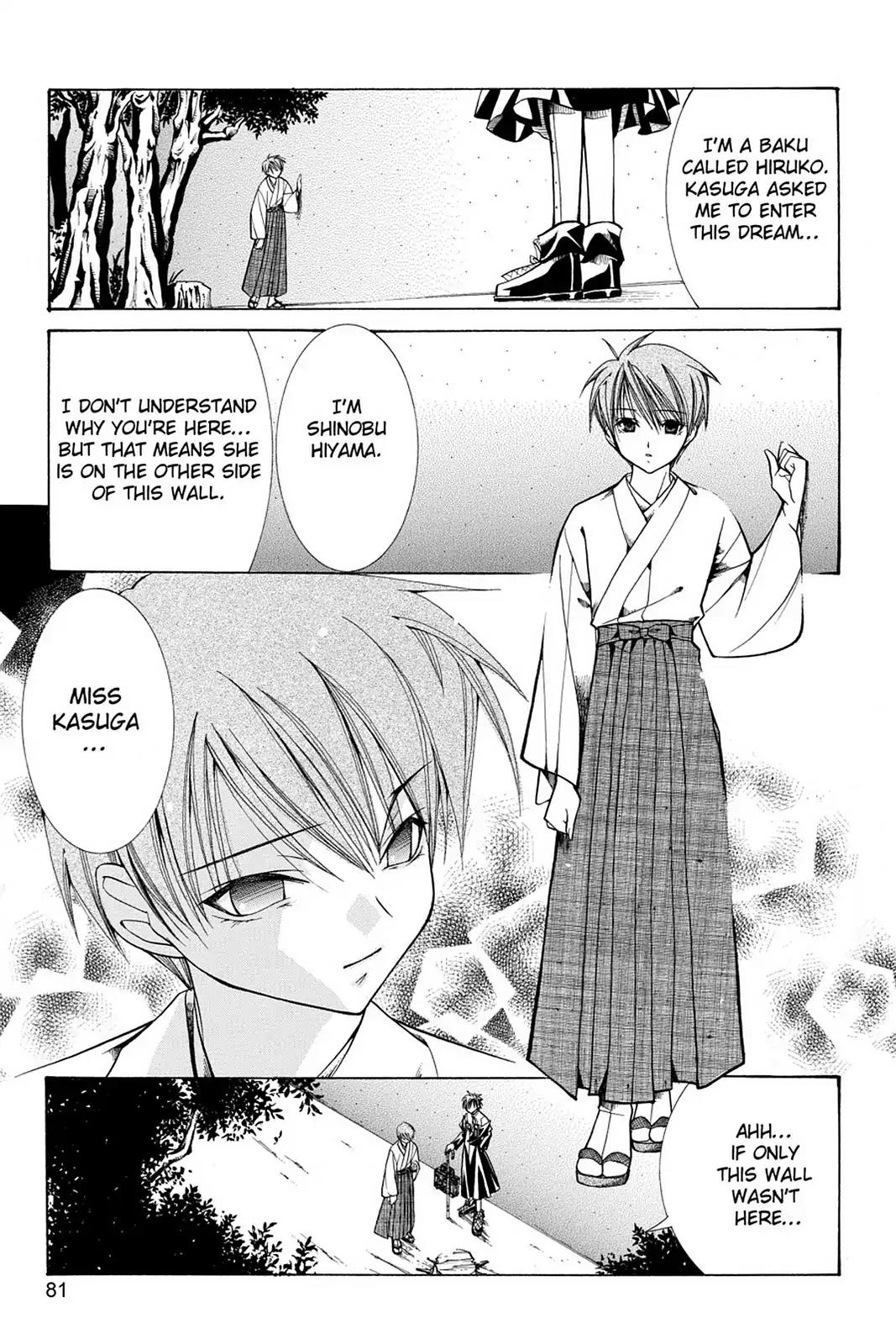 Yumekui Kenbun Chapter 16 page 18 - Chapter 16: The Sixteenth Night - The Wall (Part One)