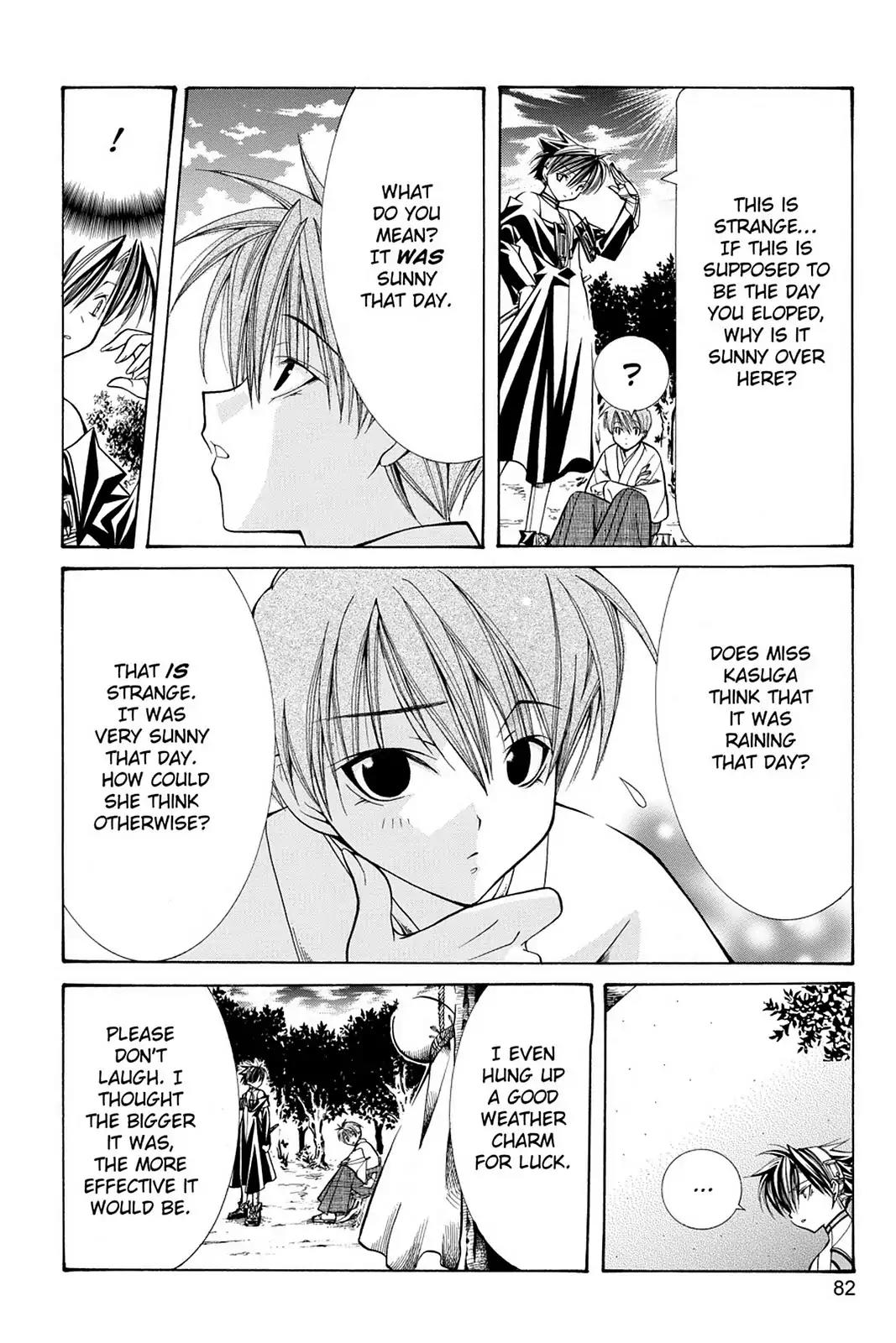 Yumekui Kenbun Chapter 16 page 19 - Chapter 16: The Sixteenth Night - The Wall (Part One)