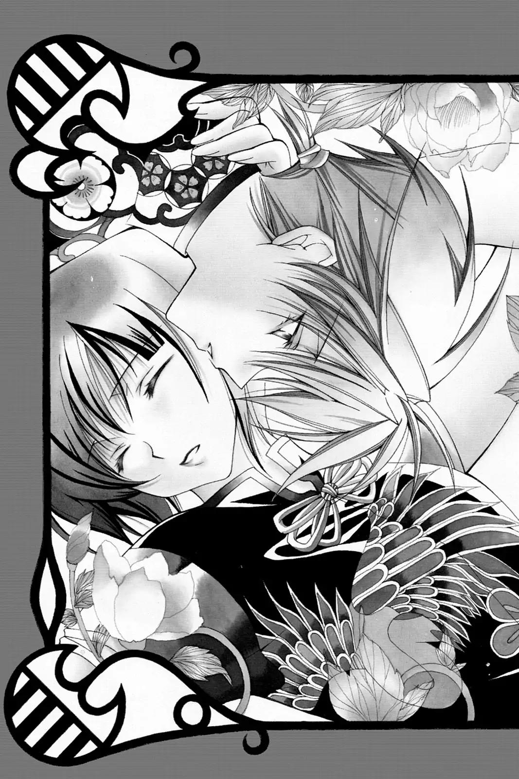 Yumekui Kenbun Chapter 16 page 2 - Chapter 16: The Sixteenth Night - The Wall (Part One)