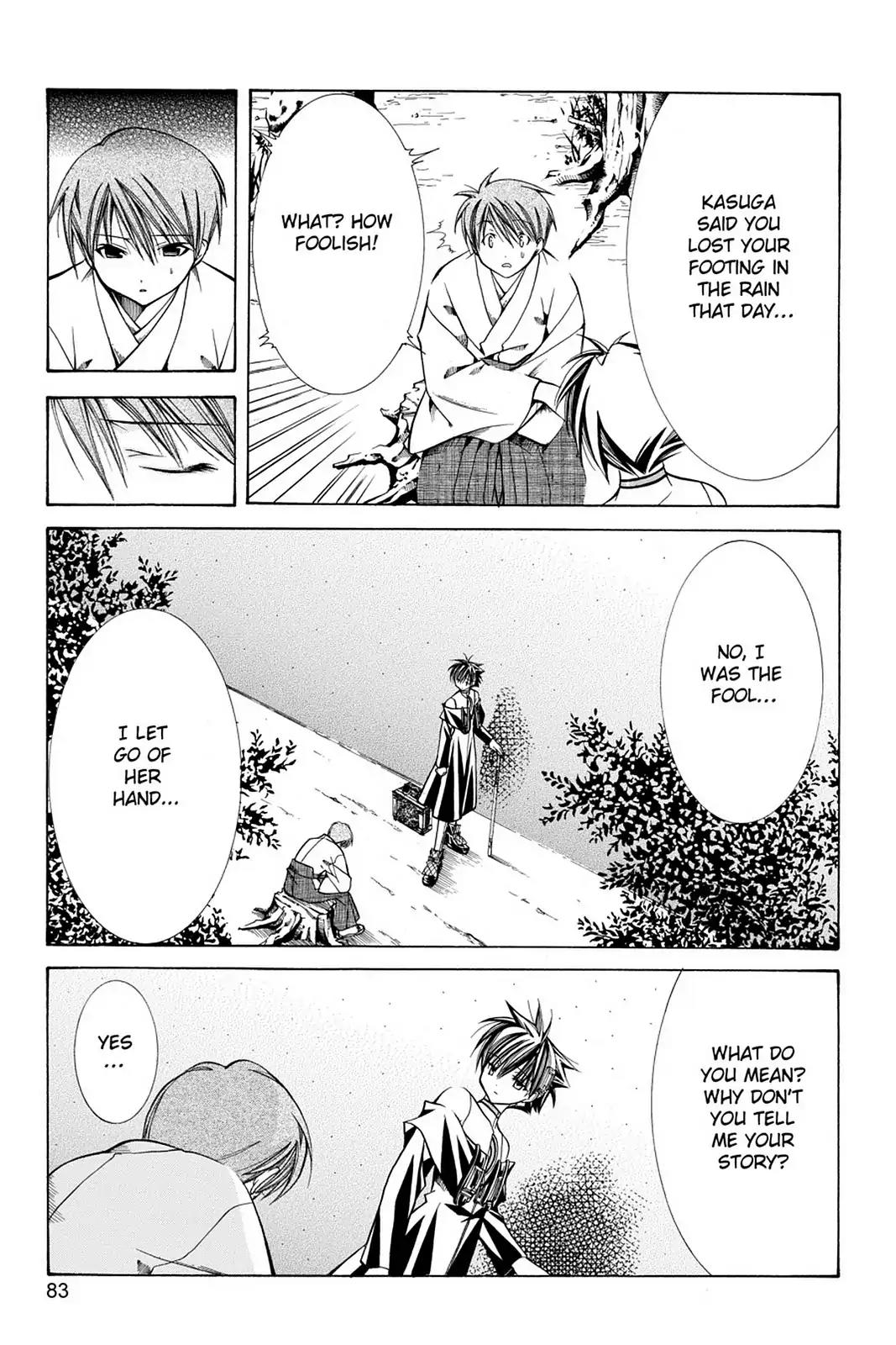 Yumekui Kenbun Chapter 16 page 20 - Chapter 16: The Sixteenth Night - The Wall (Part One)