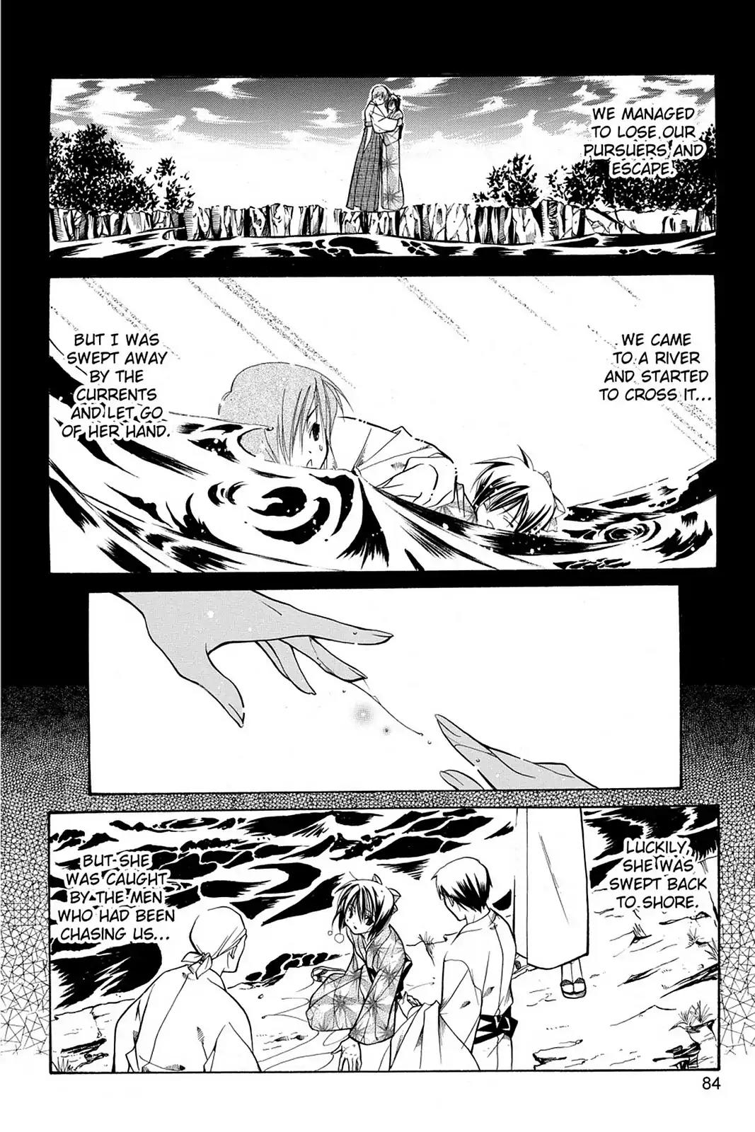 Yumekui Kenbun Chapter 16 page 21 - Chapter 16: The Sixteenth Night - The Wall (Part One)