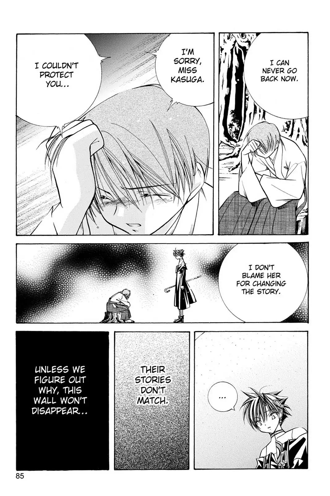 Yumekui Kenbun Chapter 16 page 22 - Chapter 16: The Sixteenth Night - The Wall (Part One)
