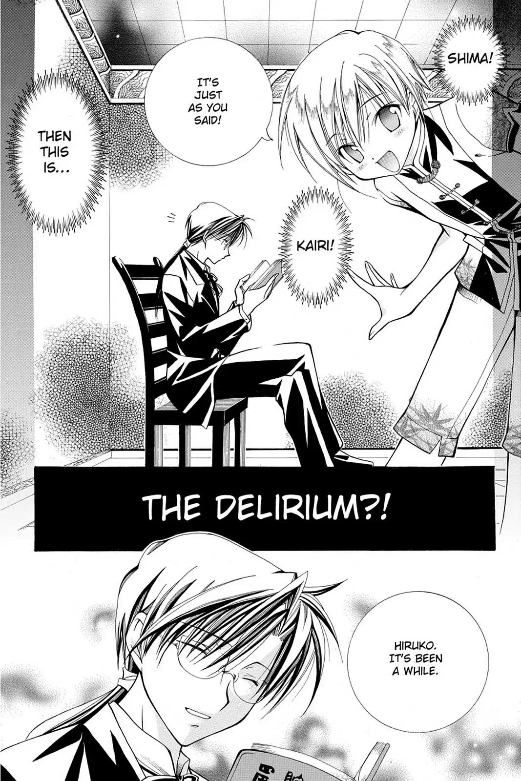 Yumekui Kenbun Chapter 16 page 26 - Chapter 16: The Sixteenth Night - The Wall (Part One)