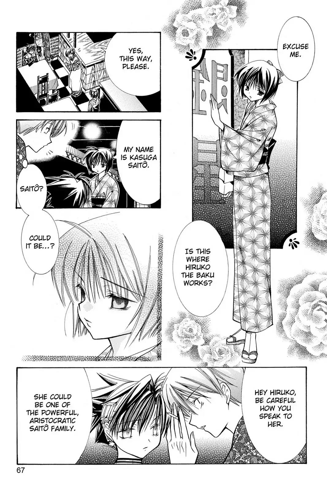 Yumekui Kenbun Chapter 16 page 4 - Chapter 16: The Sixteenth Night - The Wall (Part One)
