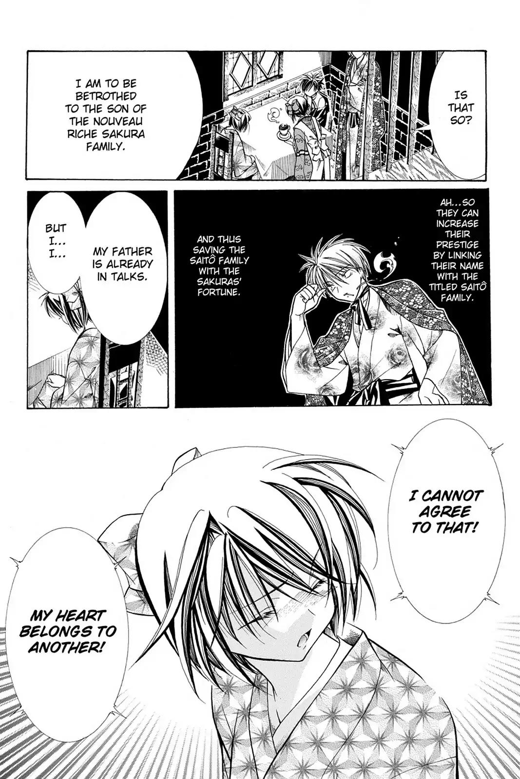 Yumekui Kenbun Chapter 16 page 6 - Chapter 16: The Sixteenth Night - The Wall (Part One)