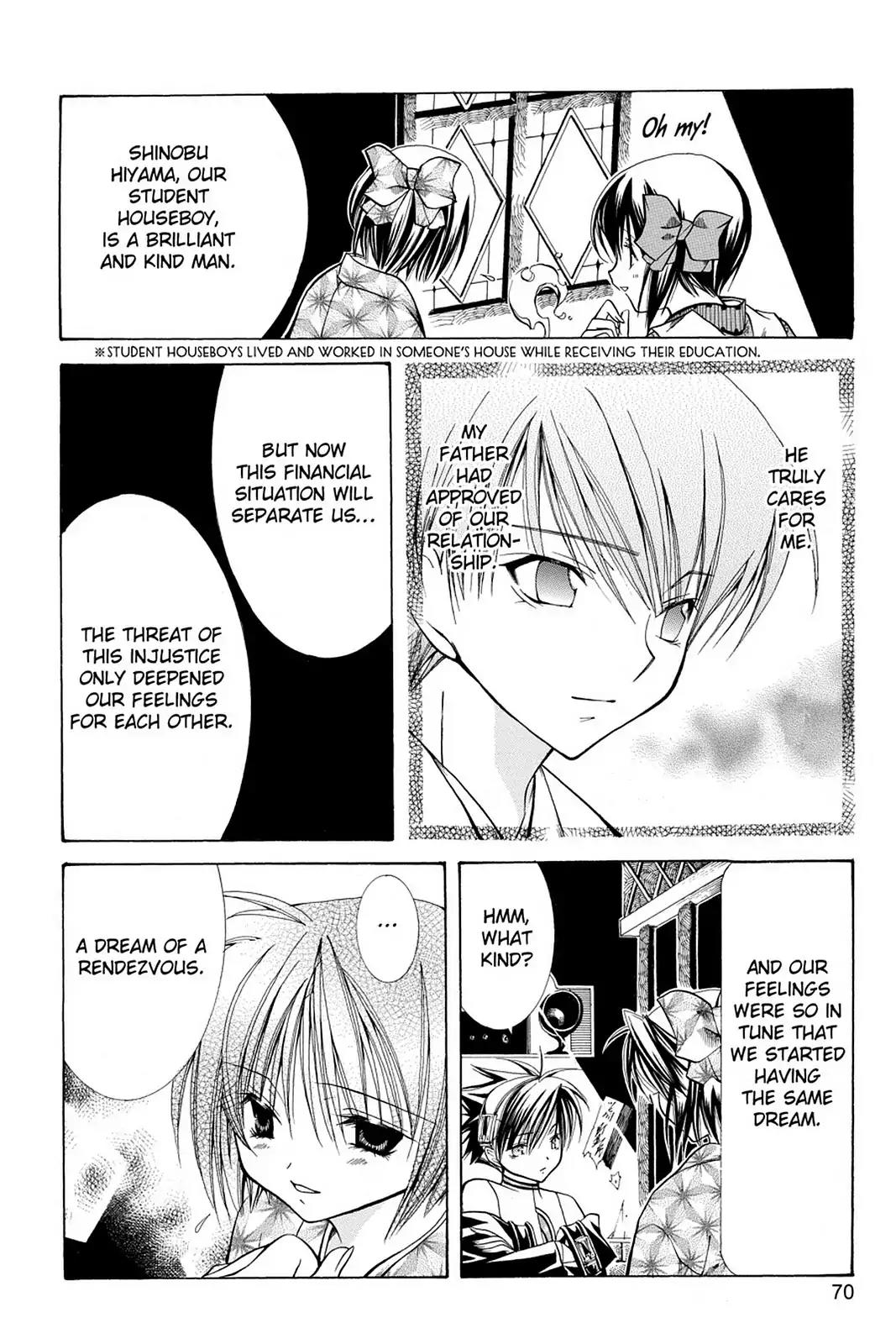 Yumekui Kenbun Chapter 16 page 7 - Chapter 16: The Sixteenth Night - The Wall (Part One)
