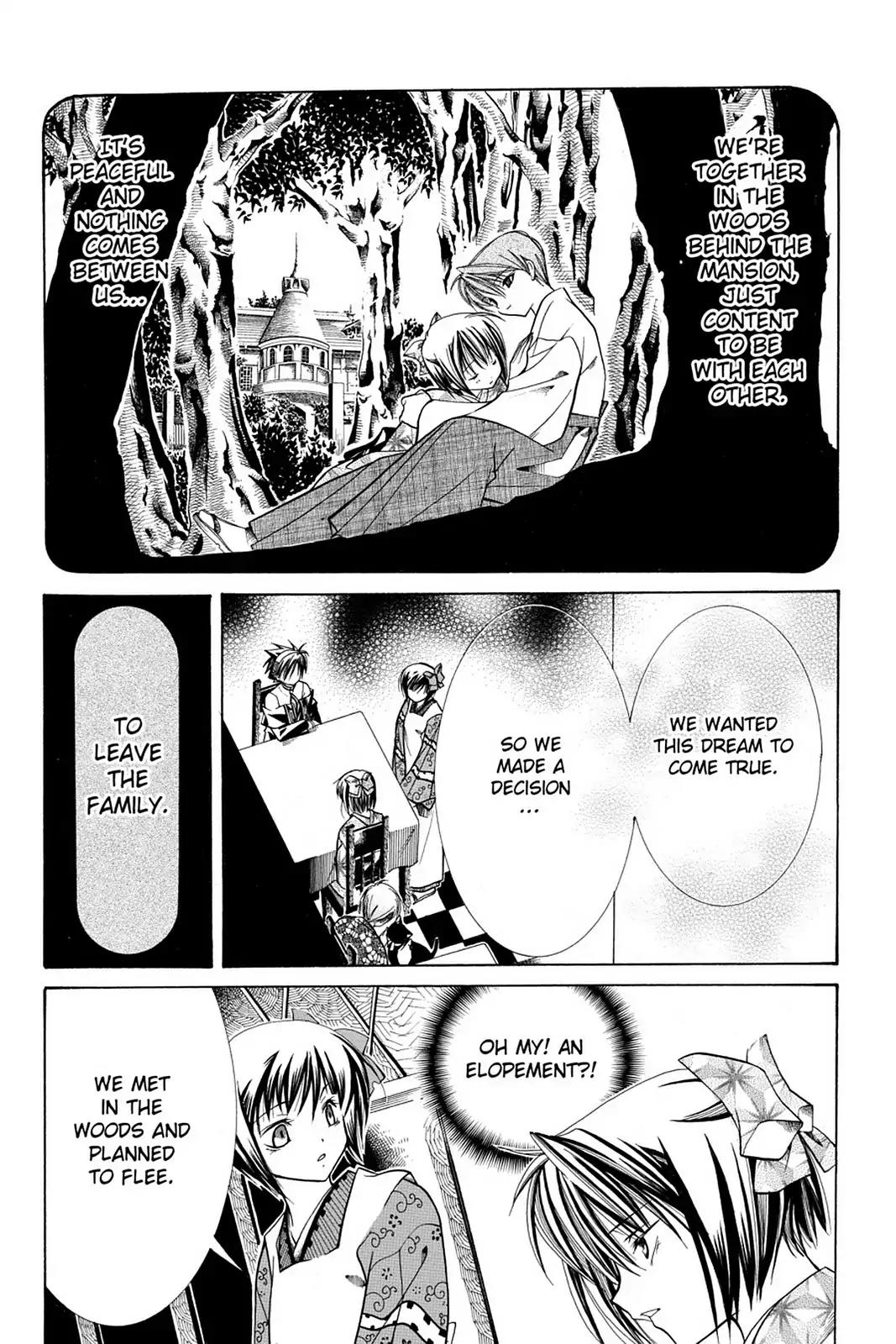 Yumekui Kenbun Chapter 16 page 8 - Chapter 16: The Sixteenth Night - The Wall (Part One)