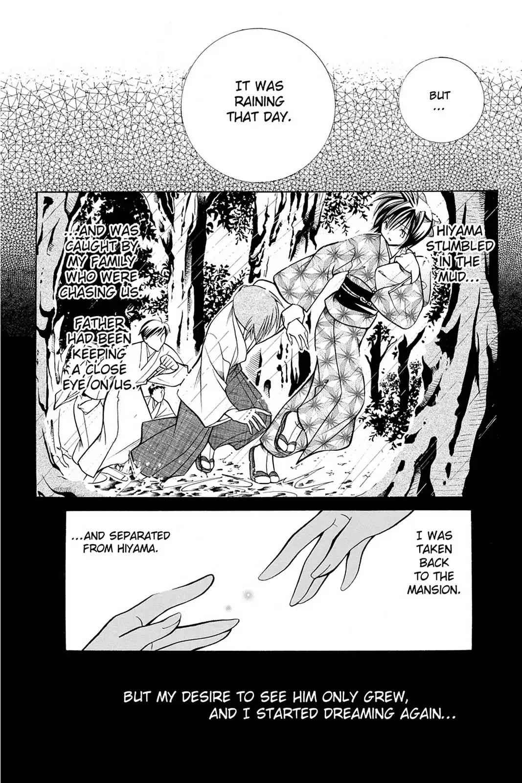 Yumekui Kenbun Chapter 16 page 9 - Chapter 16: The Sixteenth Night - The Wall (Part One)