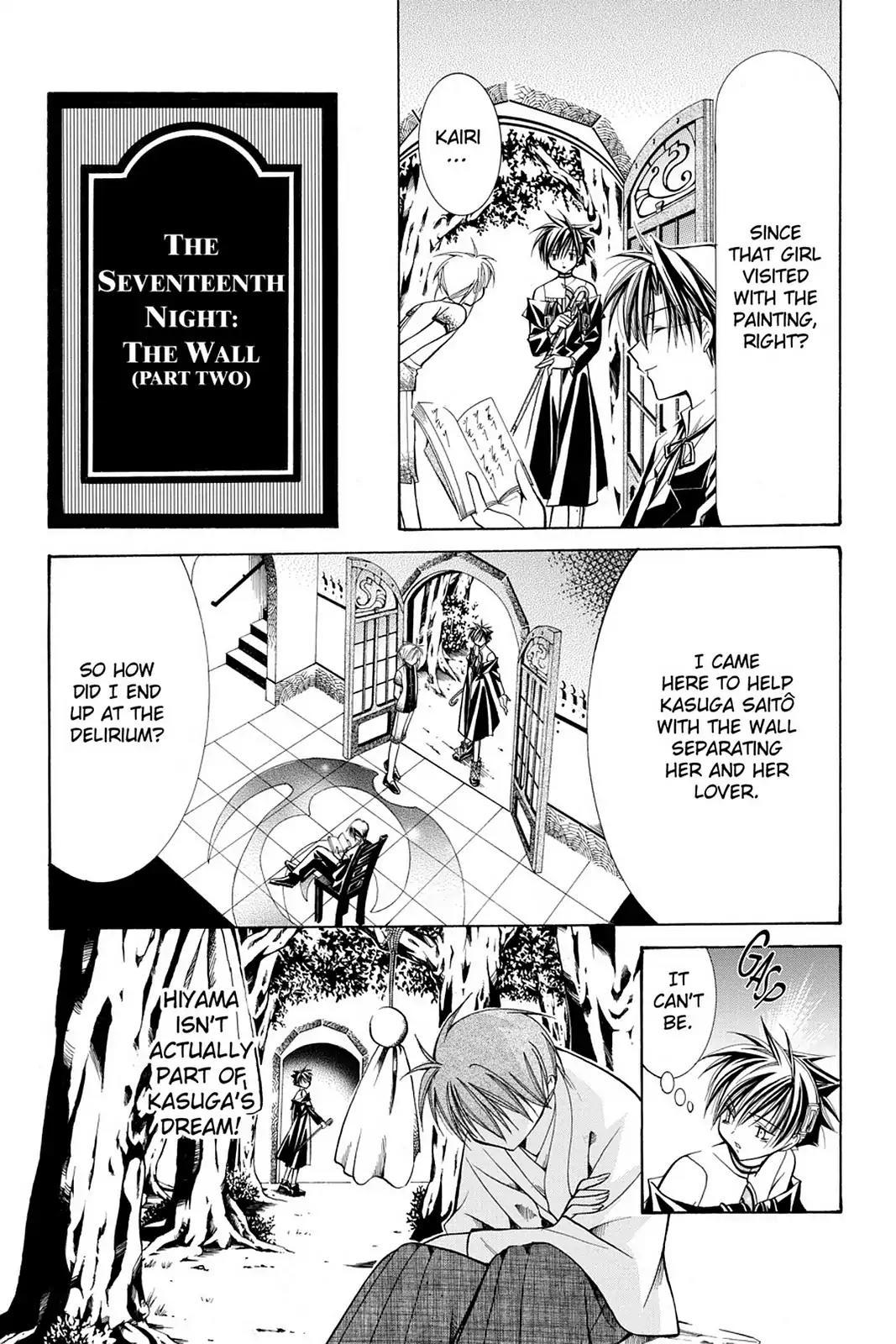 Yumekui Kenbun Chapter 17 page 1 - Chapter 17: The Seventeenth Night - The Wall (Part Two)