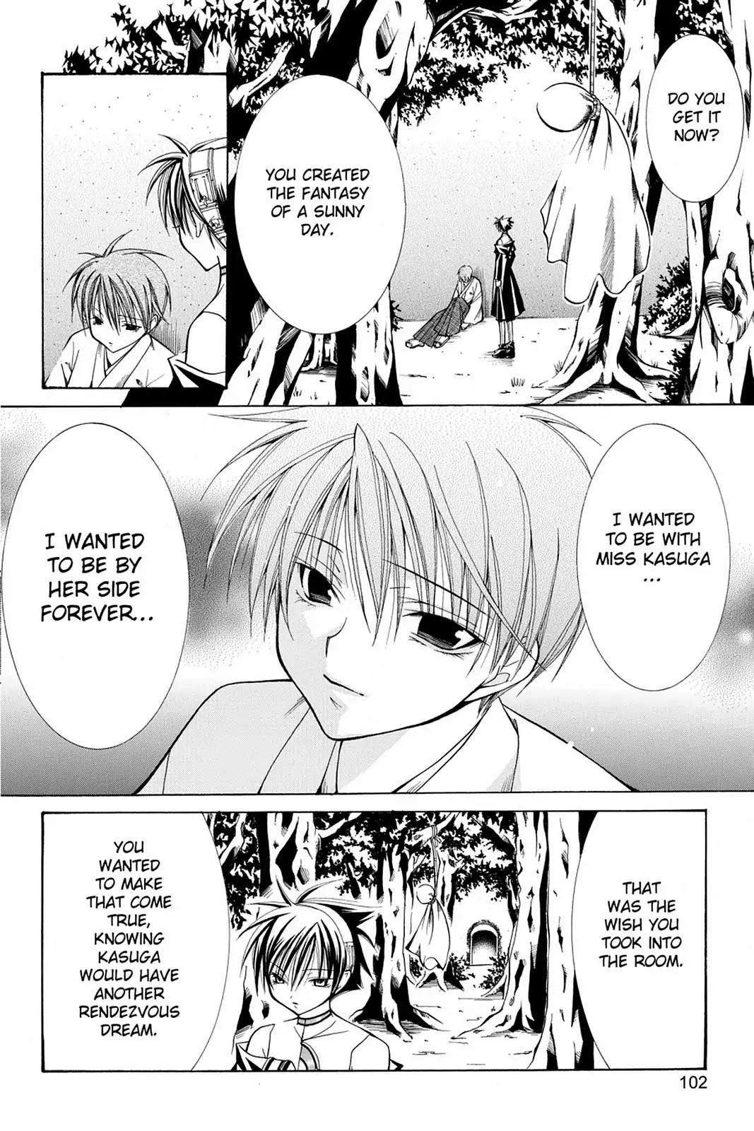 Yumekui Kenbun Chapter 17 page 12 - Chapter 17: The Seventeenth Night - The Wall (Part Two)