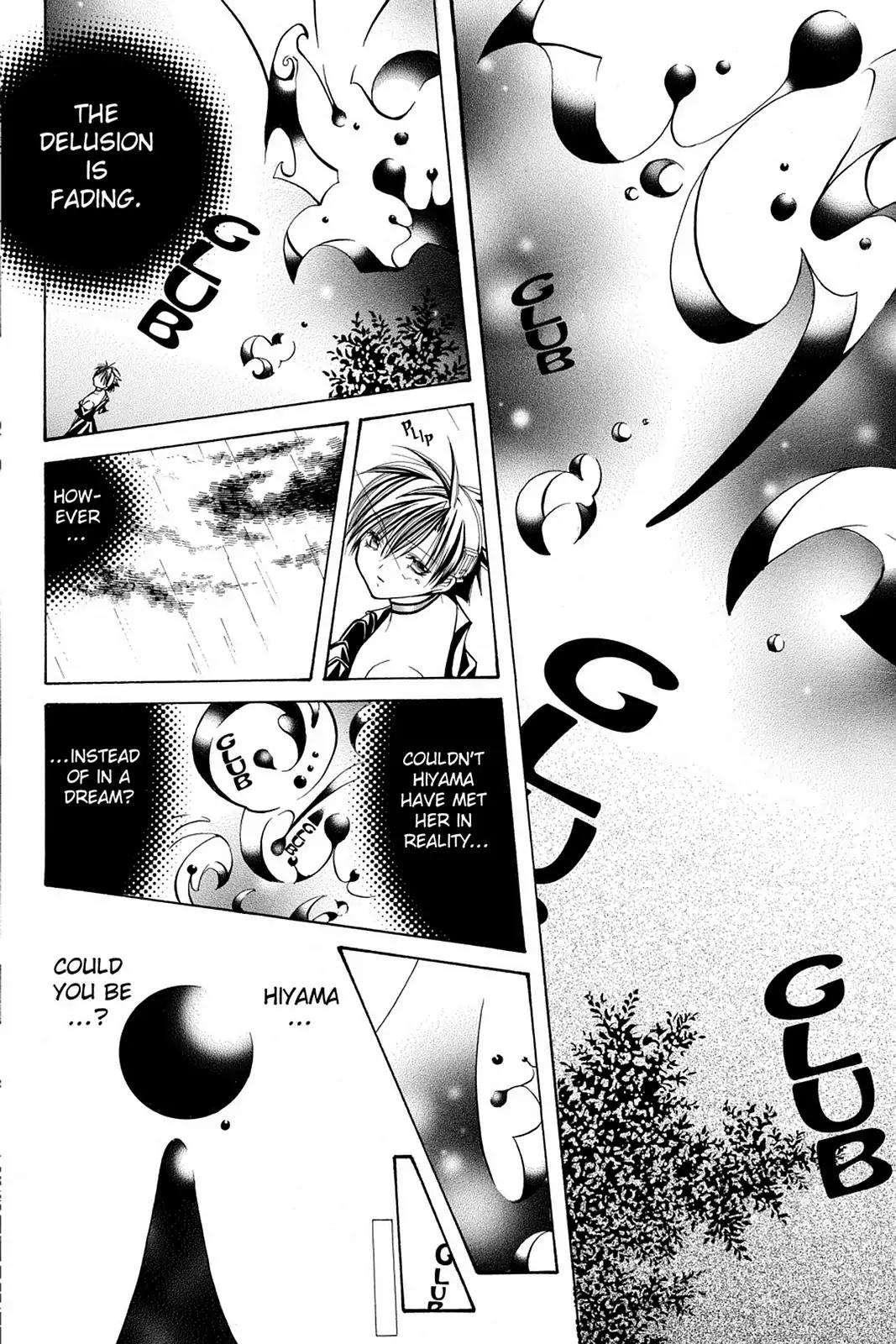 Yumekui Kenbun Chapter 17 page 14 - Chapter 17: The Seventeenth Night - The Wall (Part Two)
