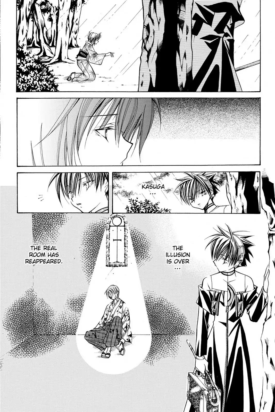 Yumekui Kenbun Chapter 17 page 18 - Chapter 17: The Seventeenth Night - The Wall (Part Two)