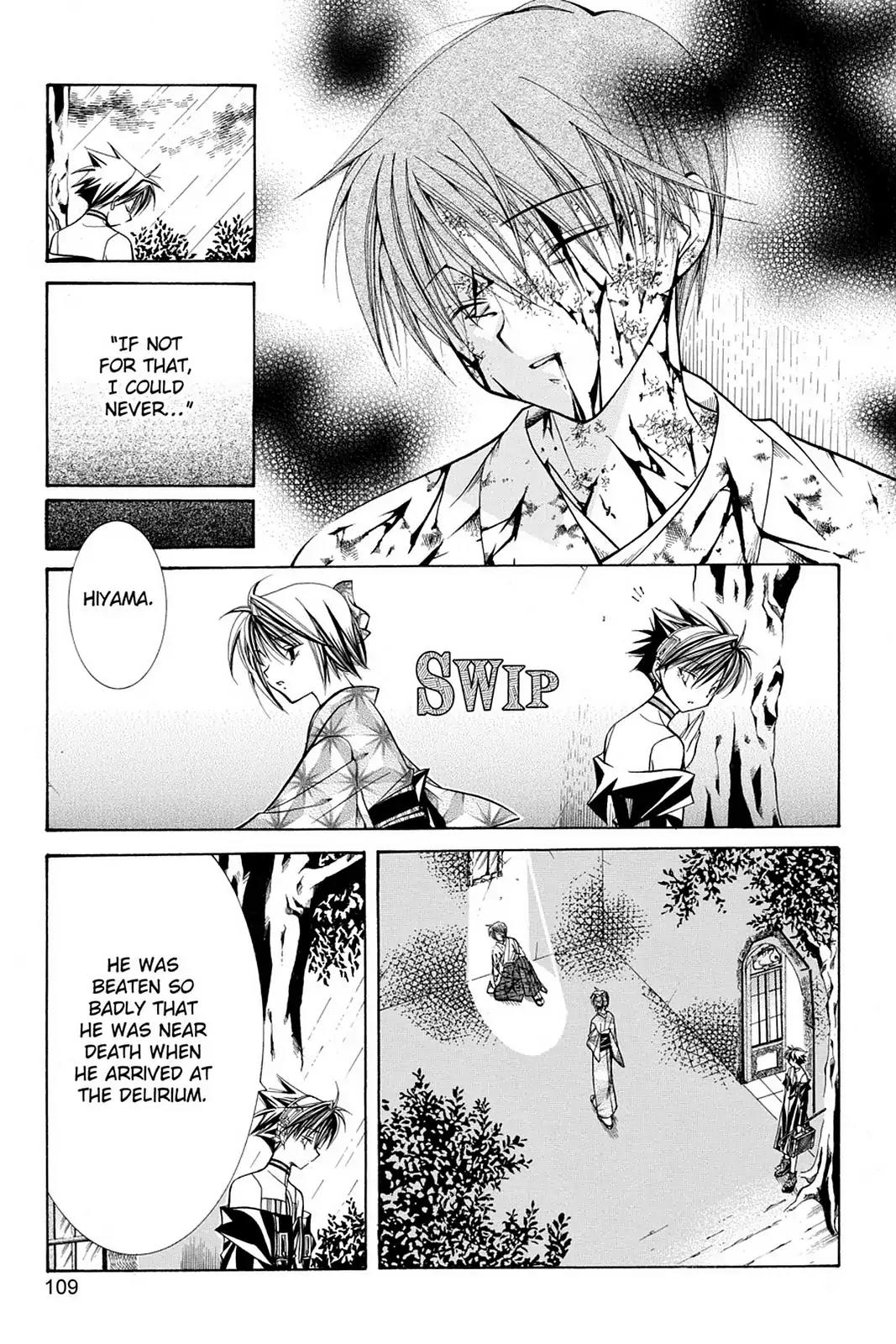 Yumekui Kenbun Chapter 17 page 19 - Chapter 17: The Seventeenth Night - The Wall (Part Two)