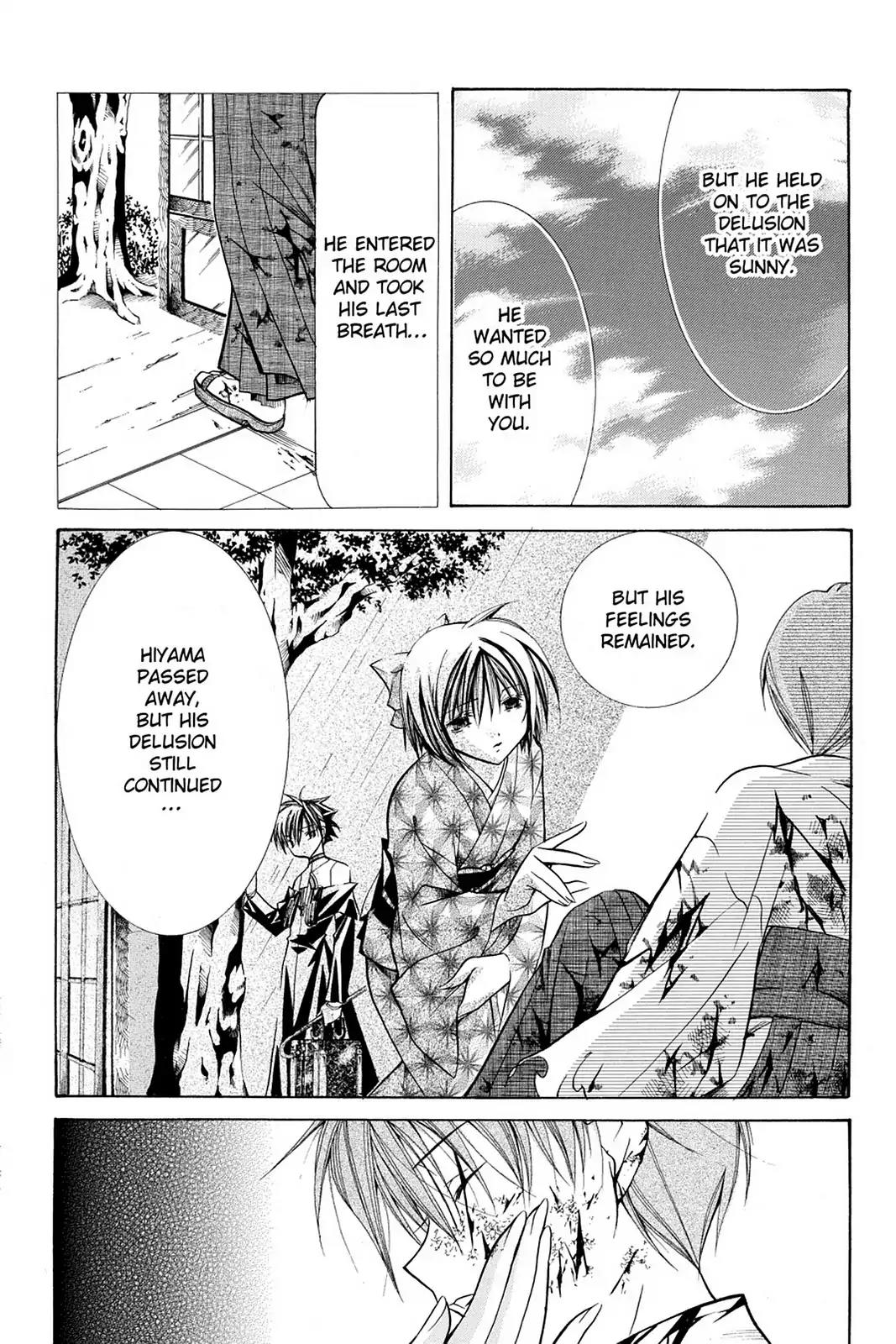 Yumekui Kenbun Chapter 17 page 20 - Chapter 17: The Seventeenth Night - The Wall (Part Two)