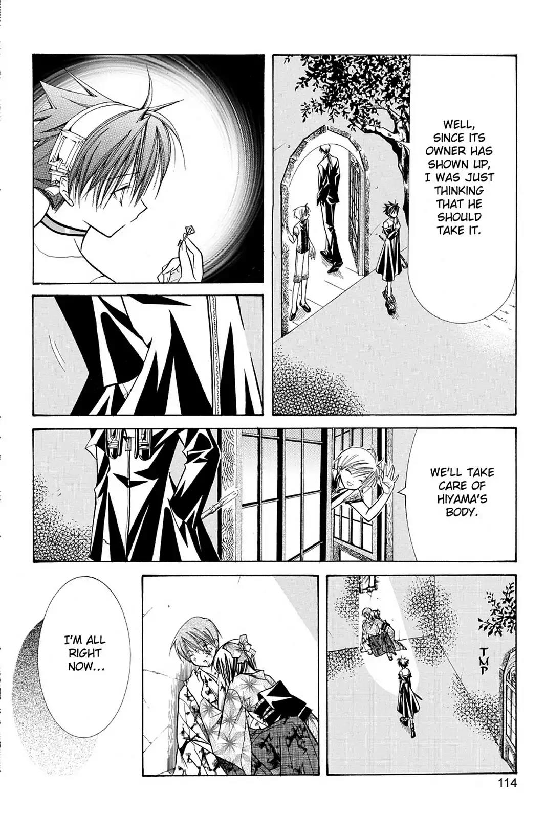 Yumekui Kenbun Chapter 17 page 24 - Chapter 17: The Seventeenth Night - The Wall (Part Two)