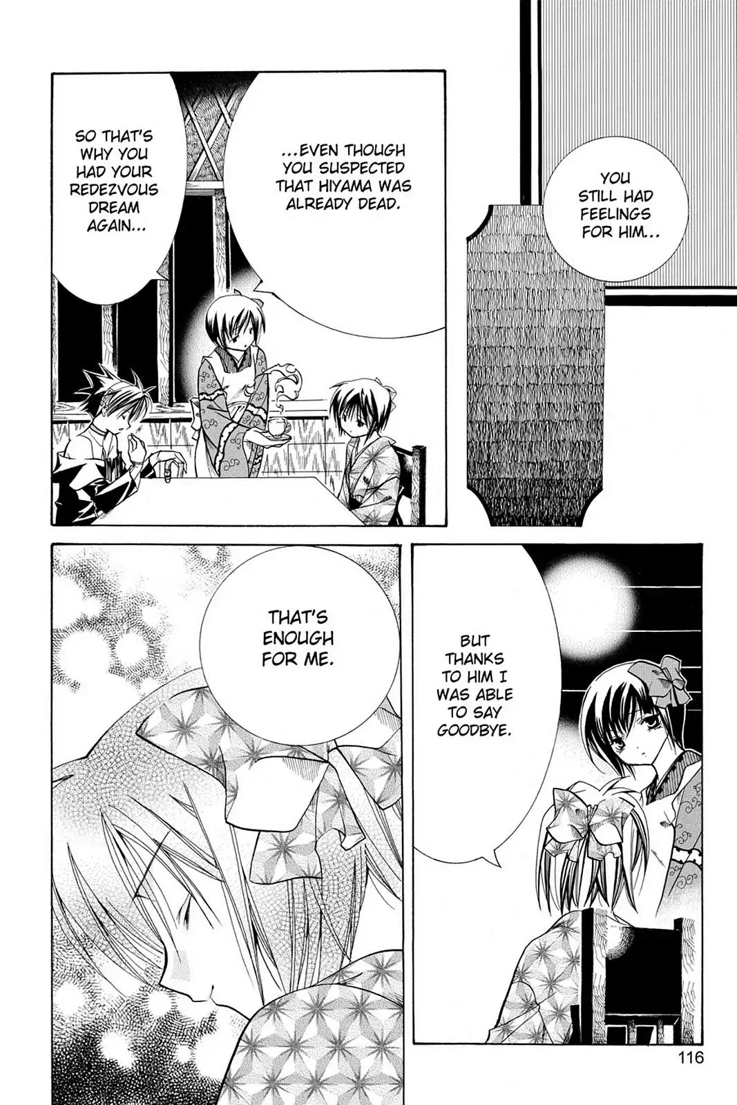 Yumekui Kenbun Chapter 17 page 26 - Chapter 17: The Seventeenth Night - The Wall (Part Two)