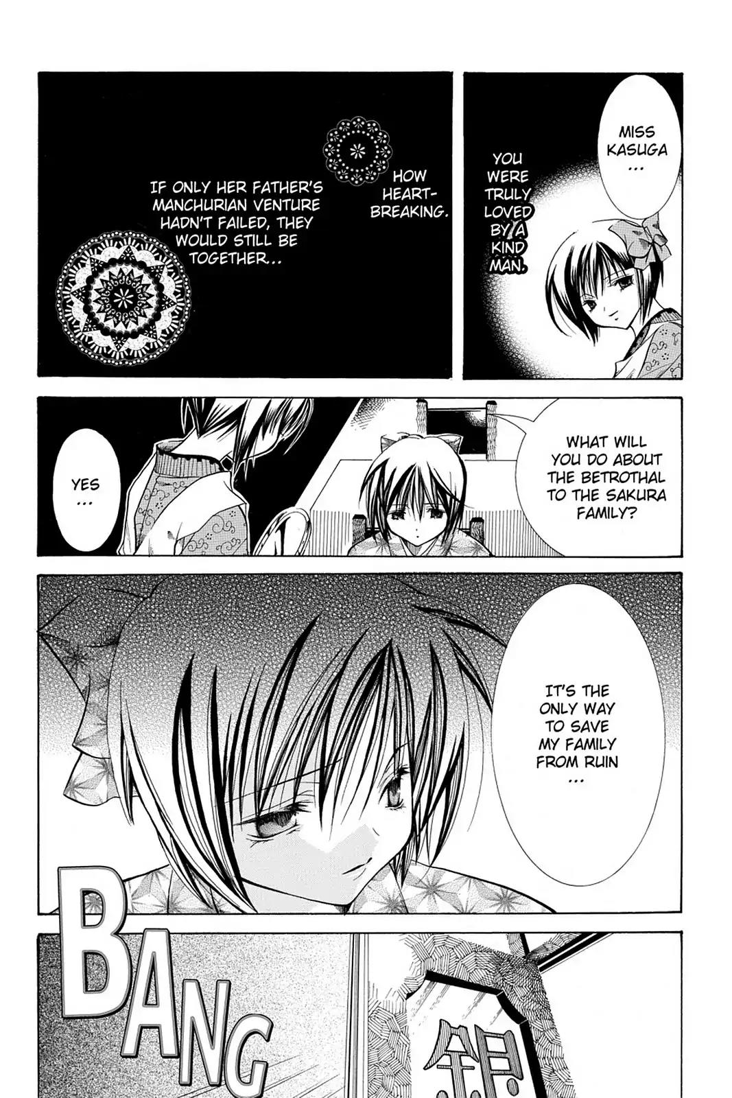 Yumekui Kenbun Chapter 17 page 27 - Chapter 17: The Seventeenth Night - The Wall (Part Two)
