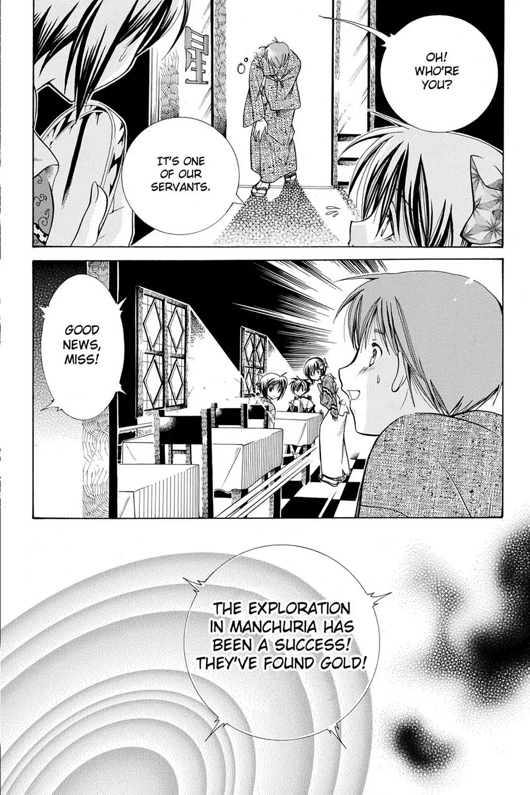 Yumekui Kenbun Chapter 17 page 28 - Chapter 17: The Seventeenth Night - The Wall (Part Two)
