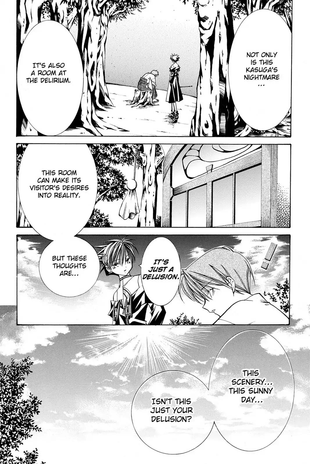 Yumekui Kenbun Chapter 17 page 3 - Chapter 17: The Seventeenth Night - The Wall (Part Two)