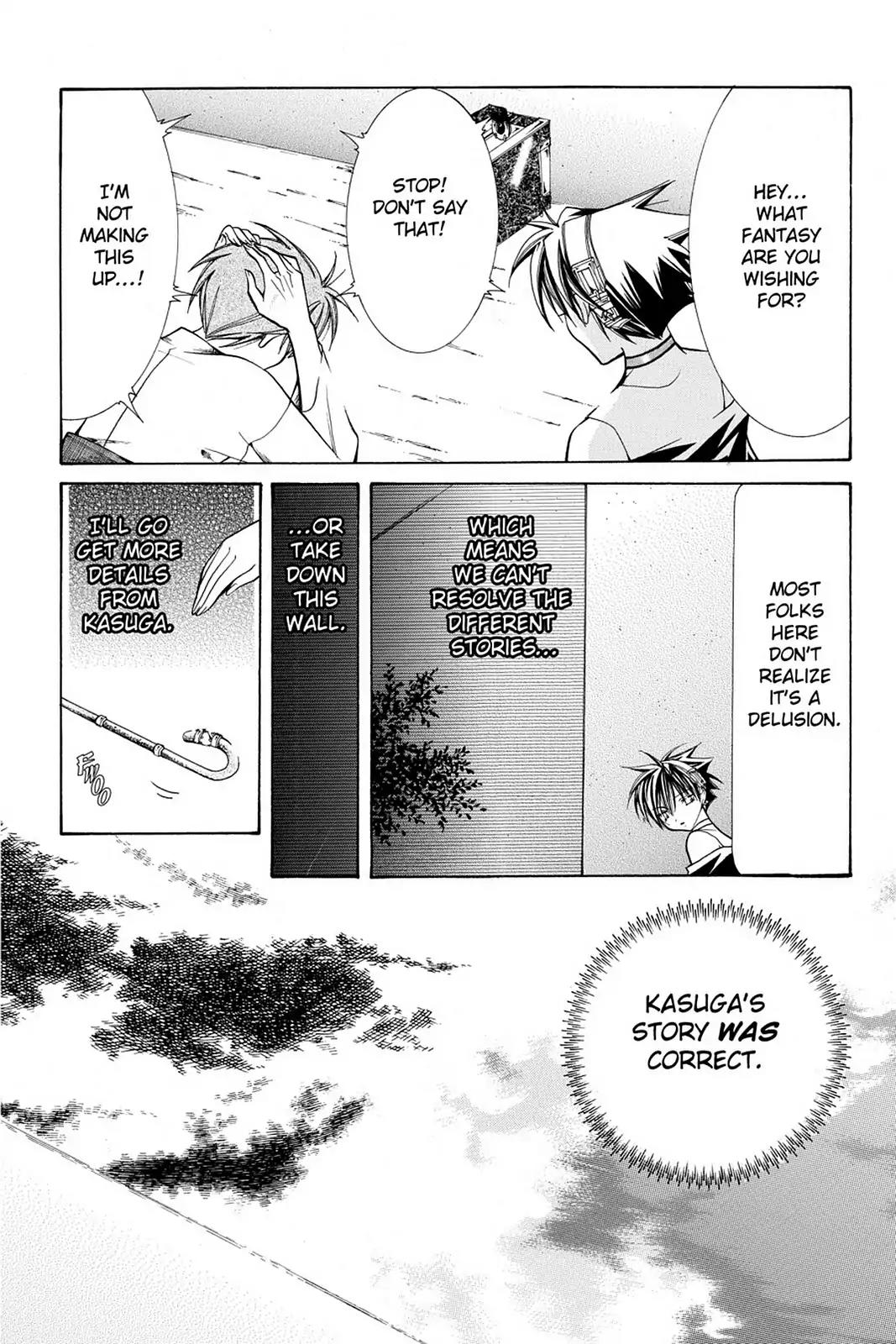 Yumekui Kenbun Chapter 17 page 4 - Chapter 17: The Seventeenth Night - The Wall (Part Two)