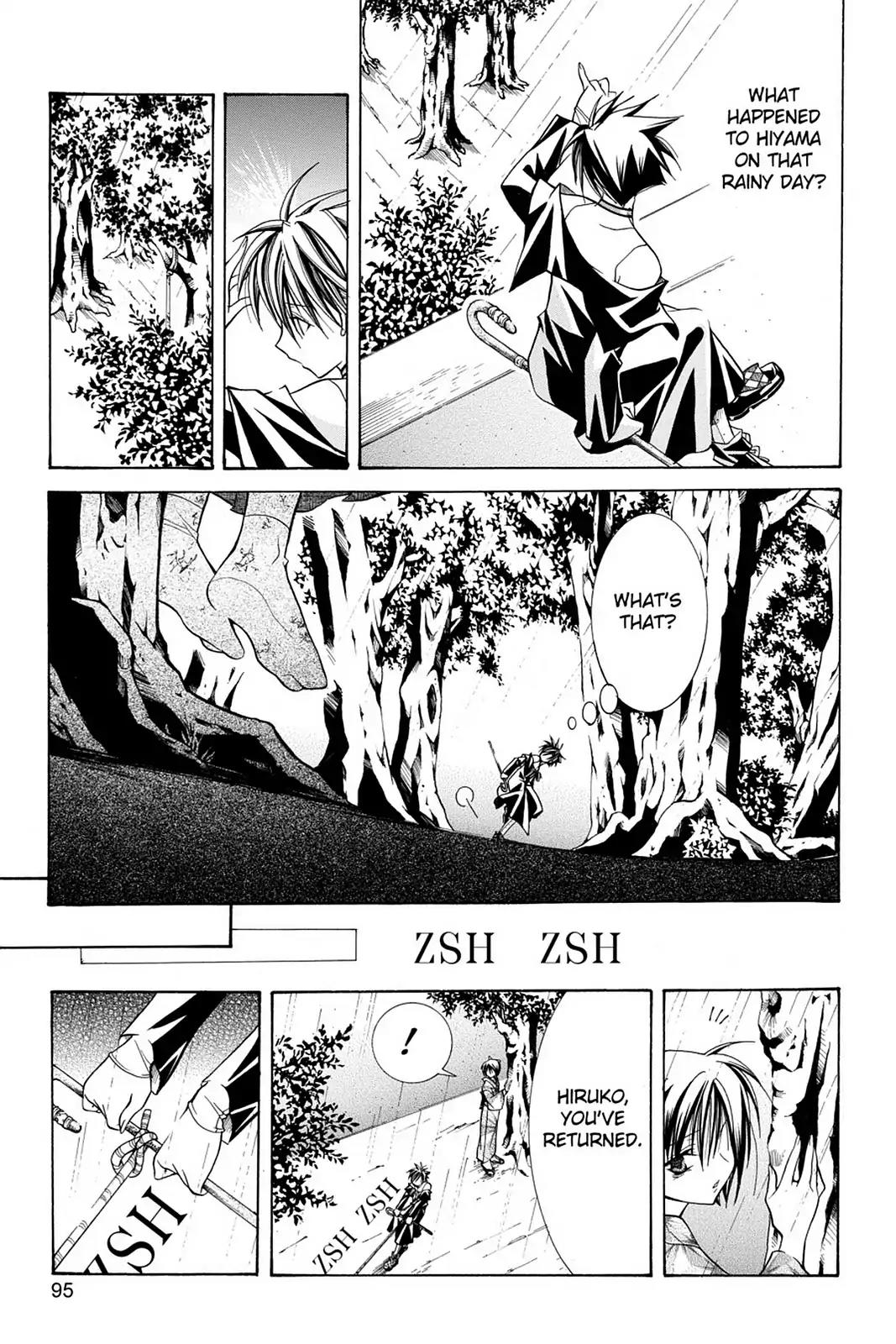 Yumekui Kenbun Chapter 17 page 5 - Chapter 17: The Seventeenth Night - The Wall (Part Two)
