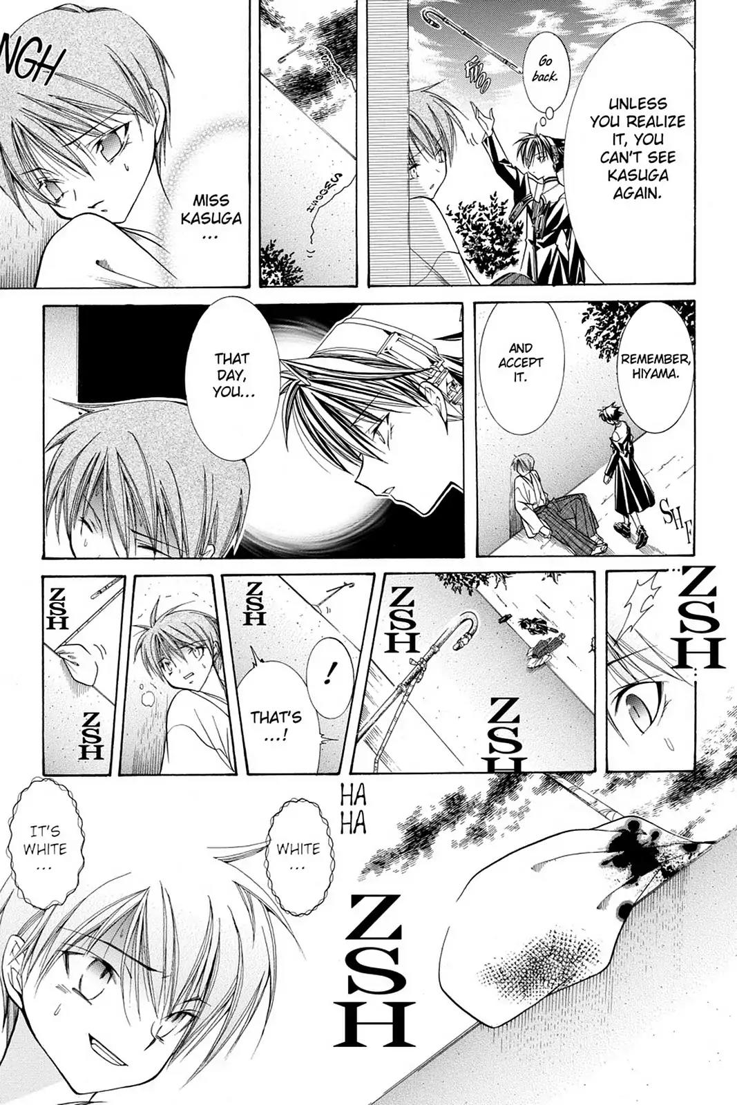 Yumekui Kenbun Chapter 17 page 9 - Chapter 17: The Seventeenth Night - The Wall (Part Two)