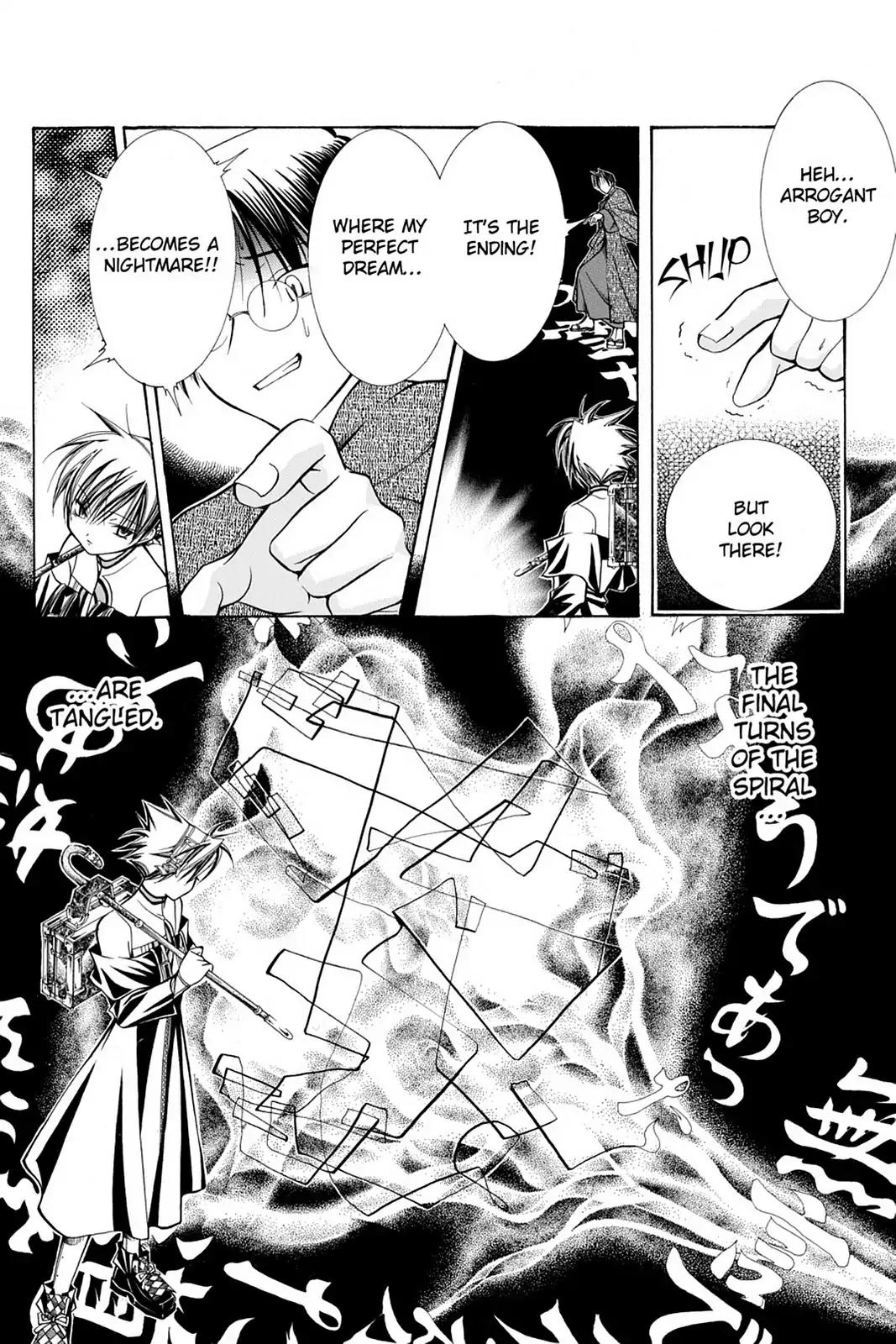 Yumekui Kenbun Chapter 18 page 13 - Chapter 18: The Eighteenth Night - Writing