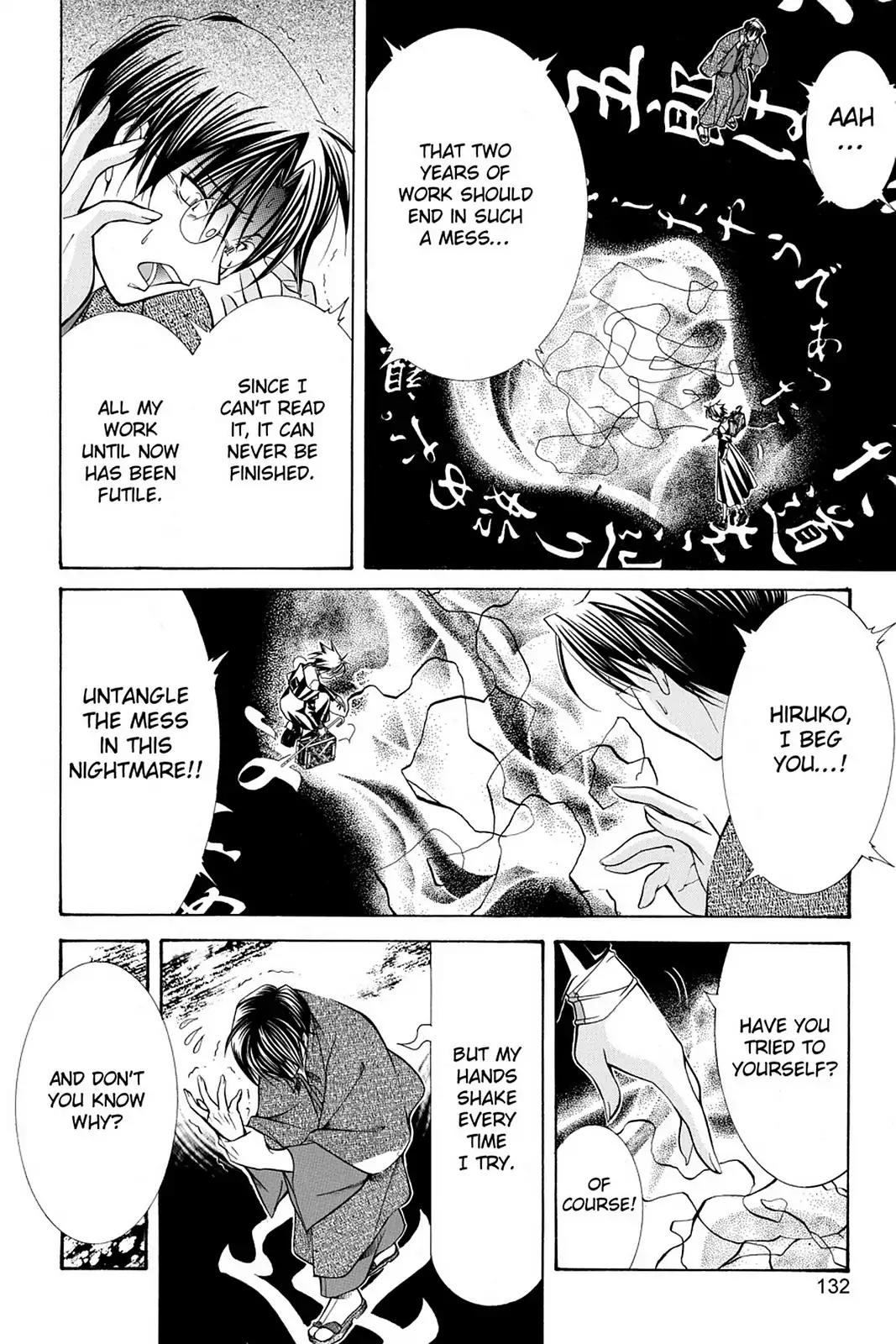 Yumekui Kenbun Chapter 18 page 14 - Chapter 18: The Eighteenth Night - Writing