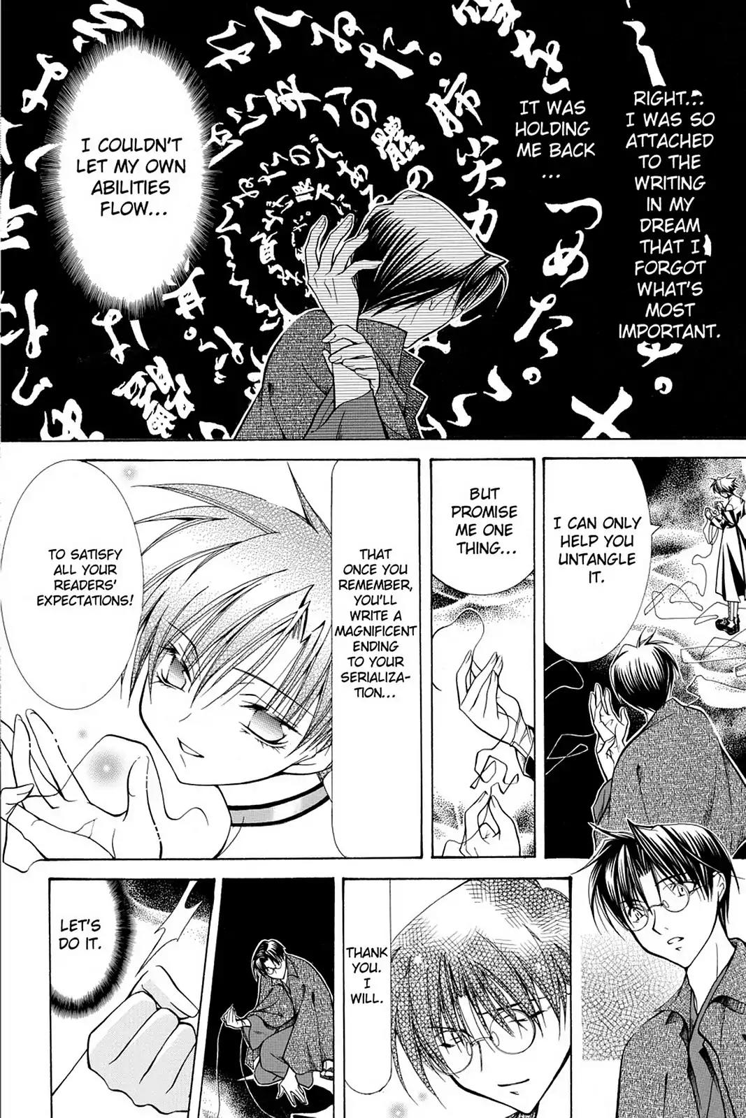 Yumekui Kenbun Chapter 18 page 16 - Chapter 18: The Eighteenth Night - Writing