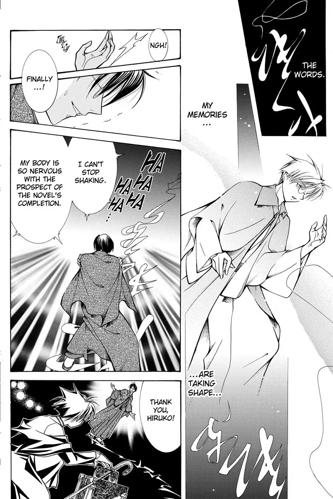 Yumekui Kenbun Chapter 18 page 18 - Chapter 18: The Eighteenth Night - Writing