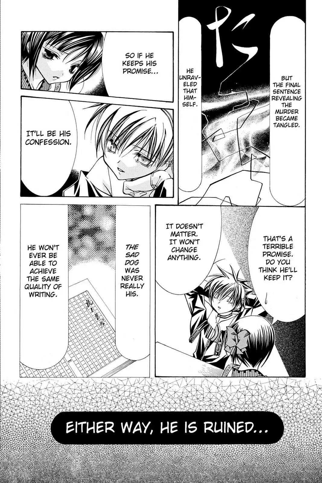 Yumekui Kenbun Chapter 18 page 24 - Chapter 18: The Eighteenth Night - Writing