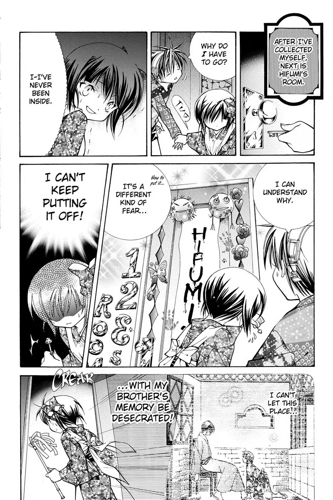 Yumekui Kenbun Chapter 19.5 page 4 - Chapter 19.5: The Nineteenth And A Half Night - Silver Star Tea House