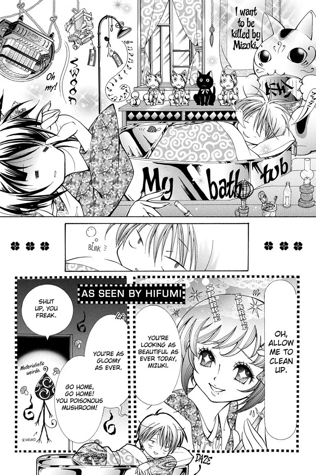 Yumekui Kenbun Chapter 19.5 page 5 - Chapter 19.5: The Nineteenth And A Half Night - Silver Star Tea House