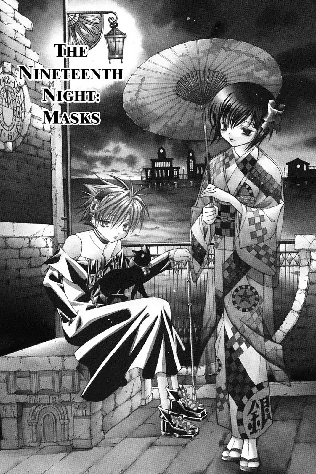 Yumekui Kenbun Chapter 19 page 1 - Chapter 19: The Nineteenth Night - Masks