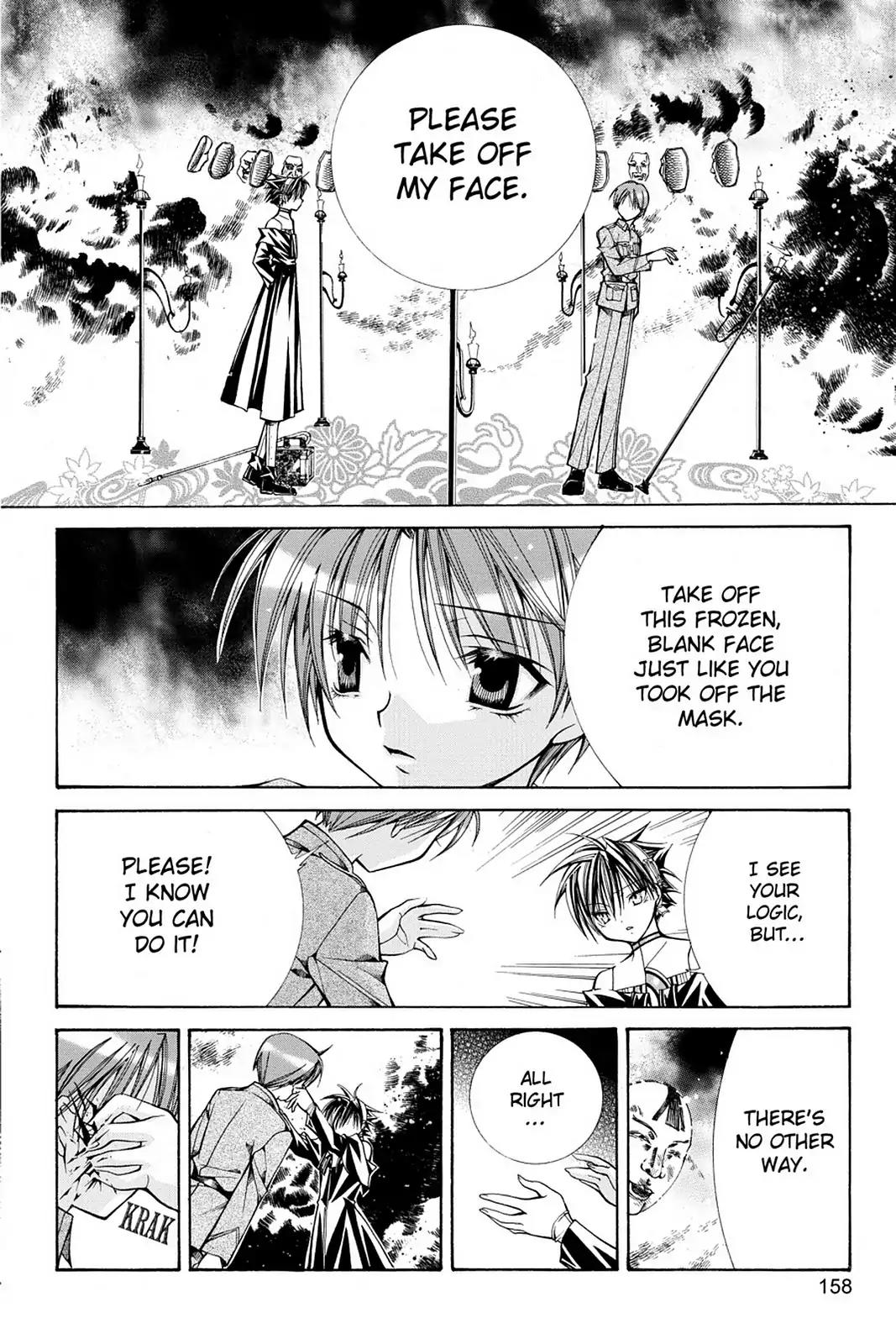 Yumekui Kenbun Chapter 19 page 16 - Chapter 19: The Nineteenth Night - Masks
