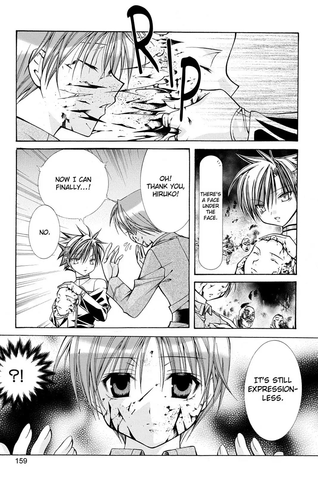 Yumekui Kenbun Chapter 19 page 17 - Chapter 19: The Nineteenth Night - Masks