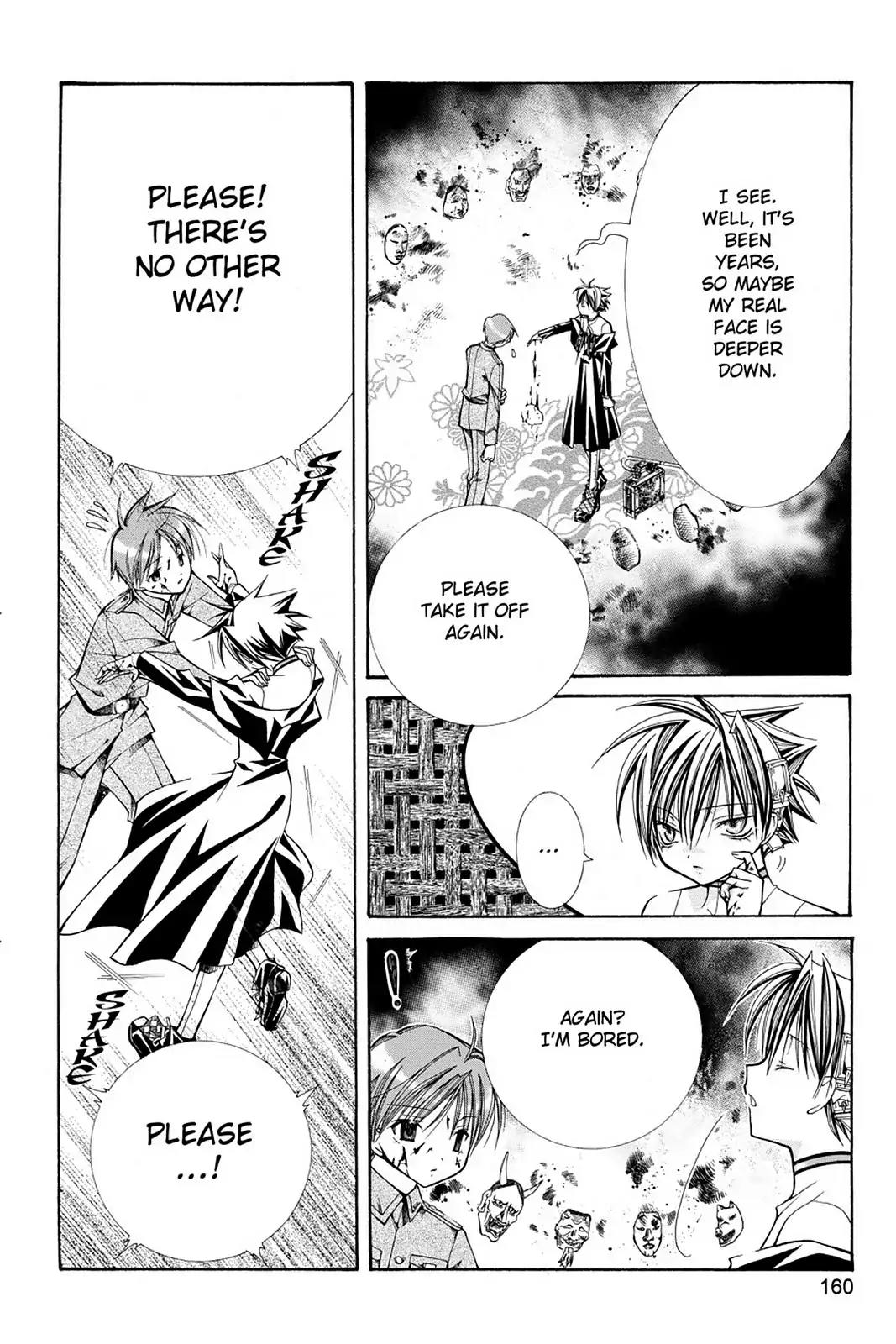 Yumekui Kenbun Chapter 19 page 18 - Chapter 19: The Nineteenth Night - Masks